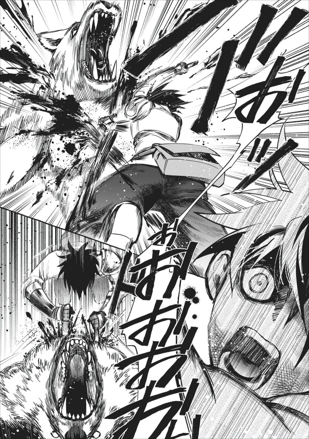 Page 23 of Chapter 11