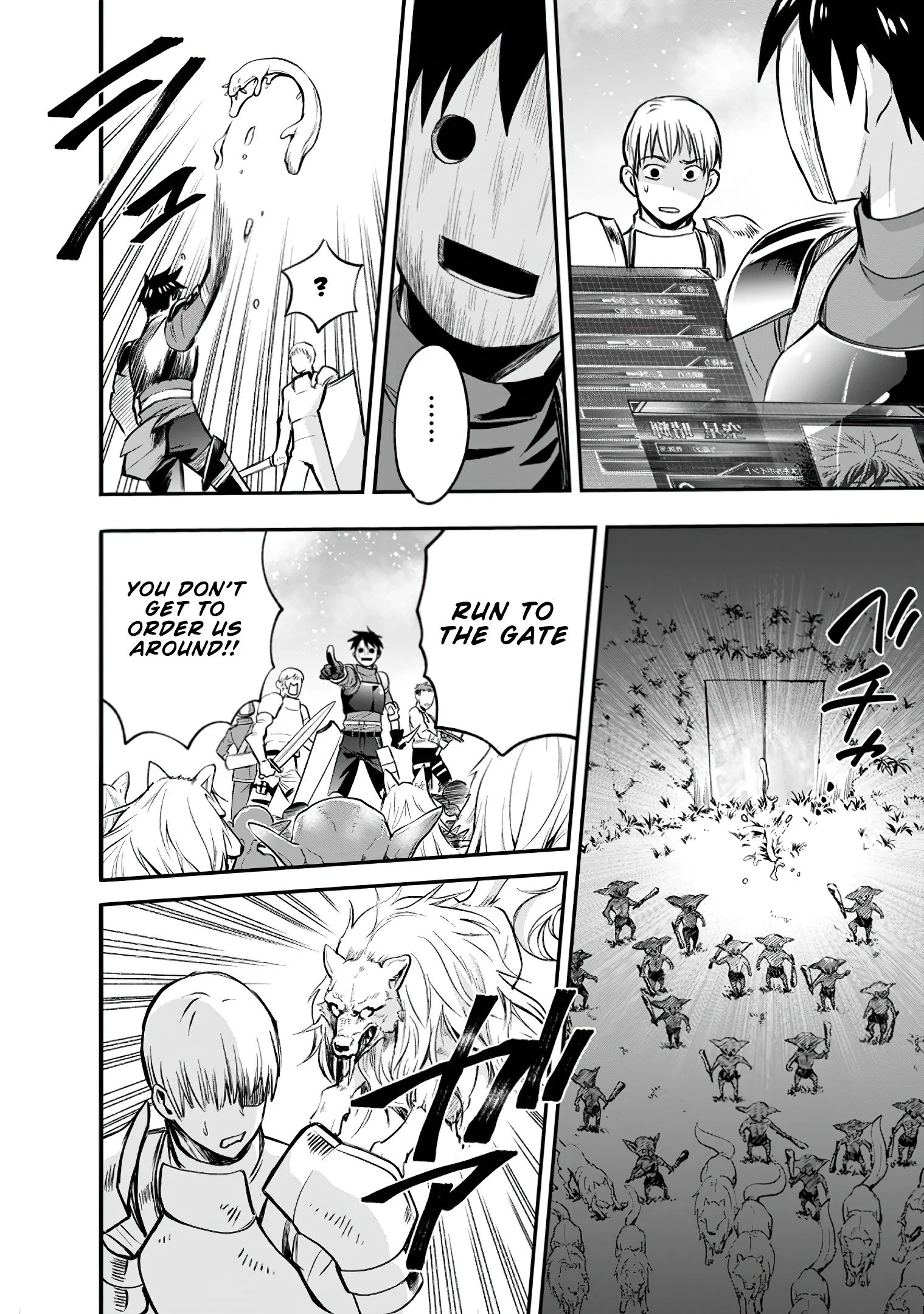 Page 29 of Chapter 16