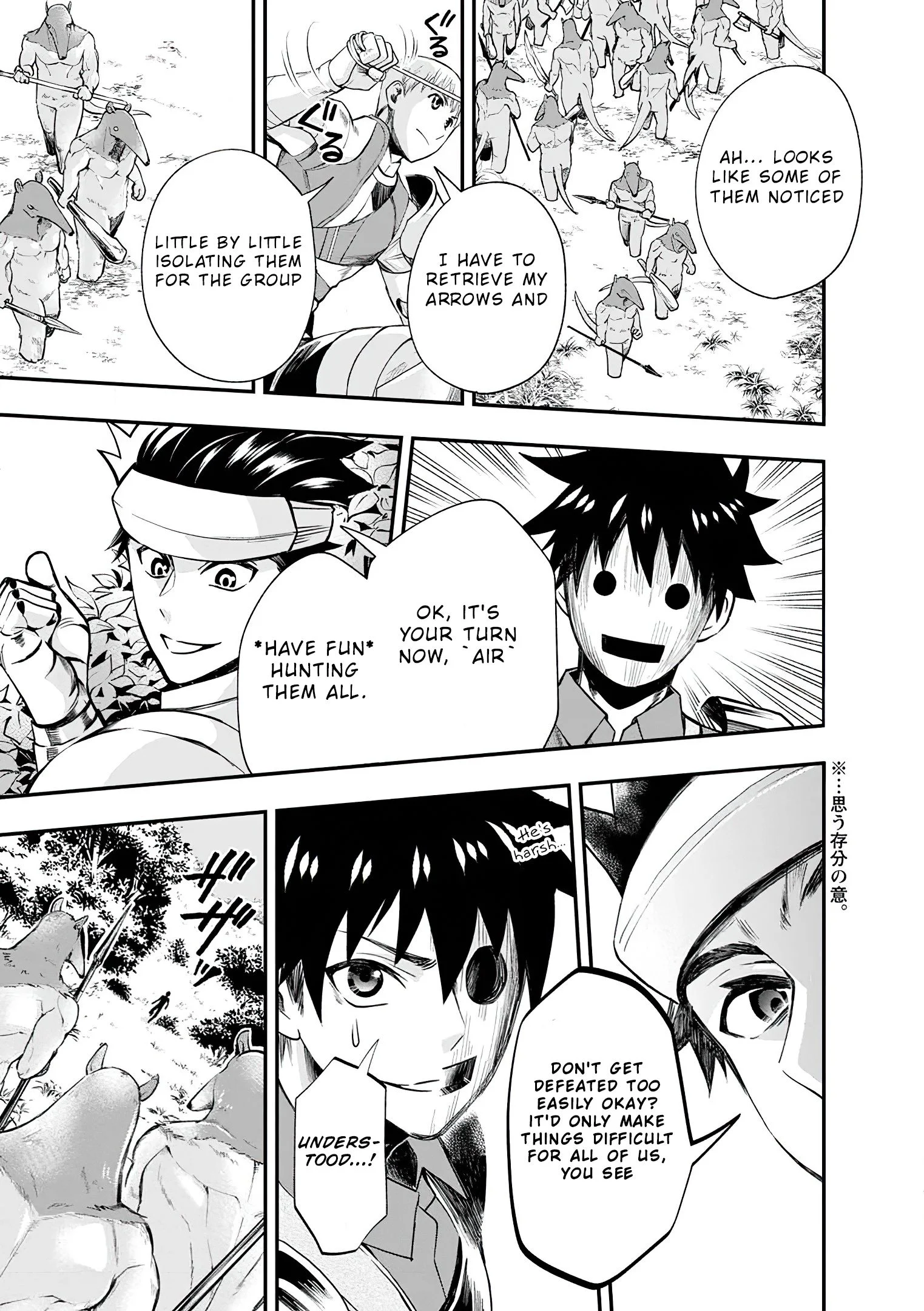 Page 14 of Chapter 20