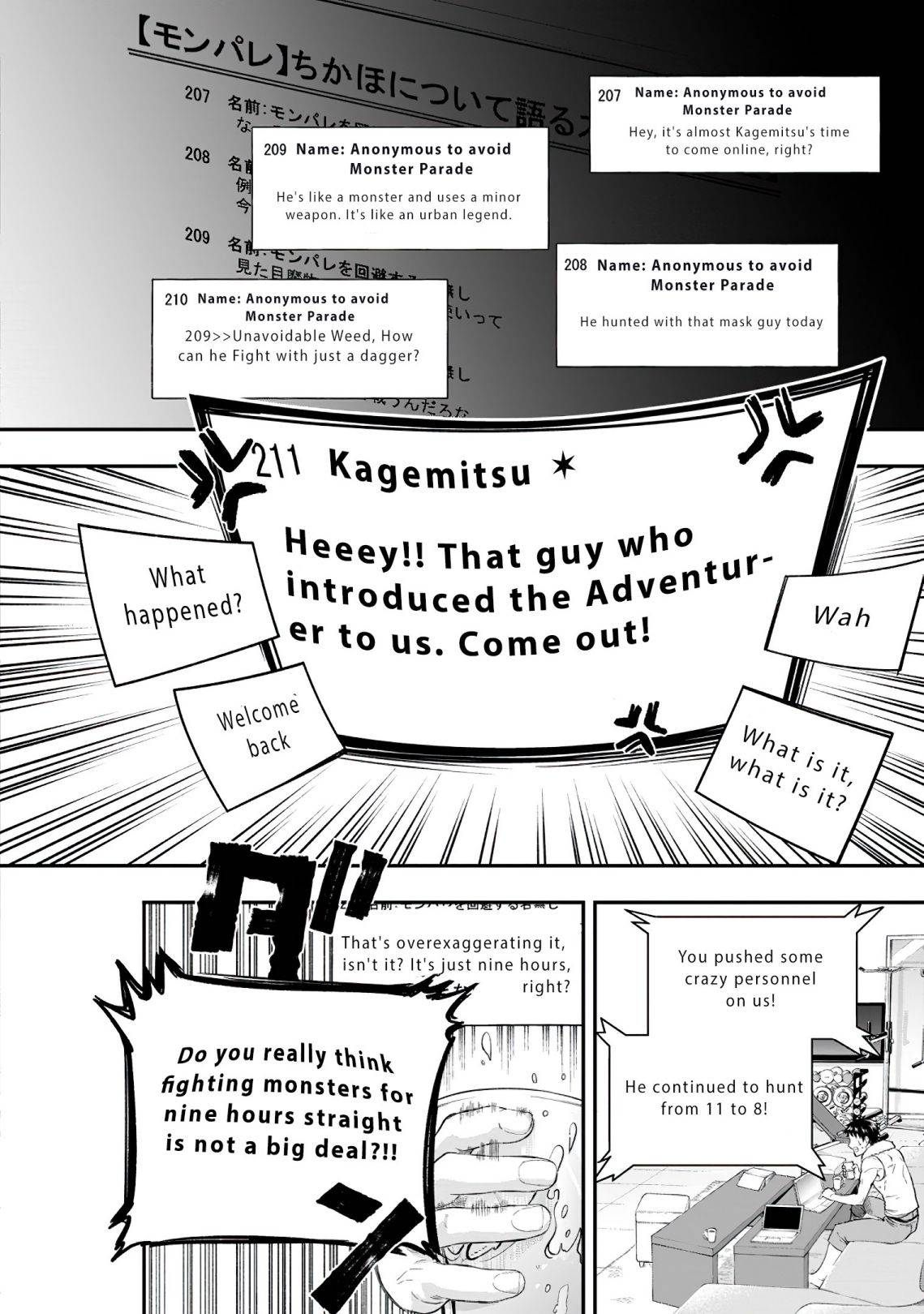 Page 7 of Chapter 21