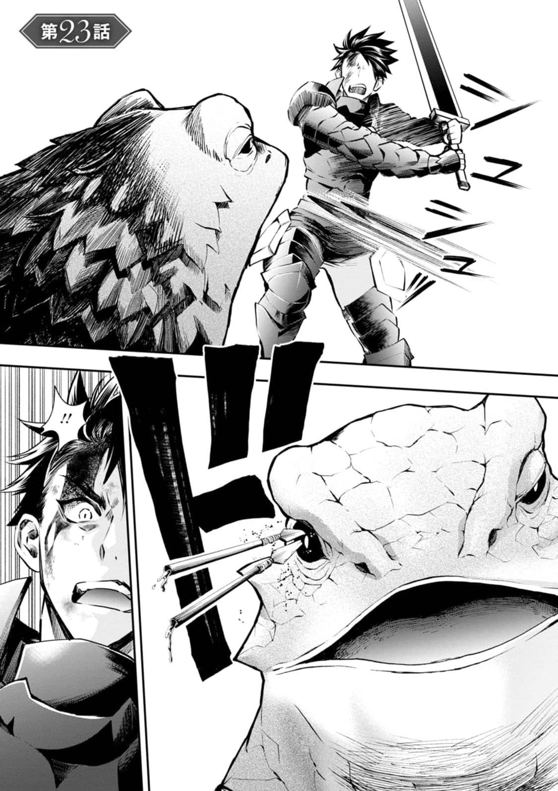 Page 2 of Chapter 23