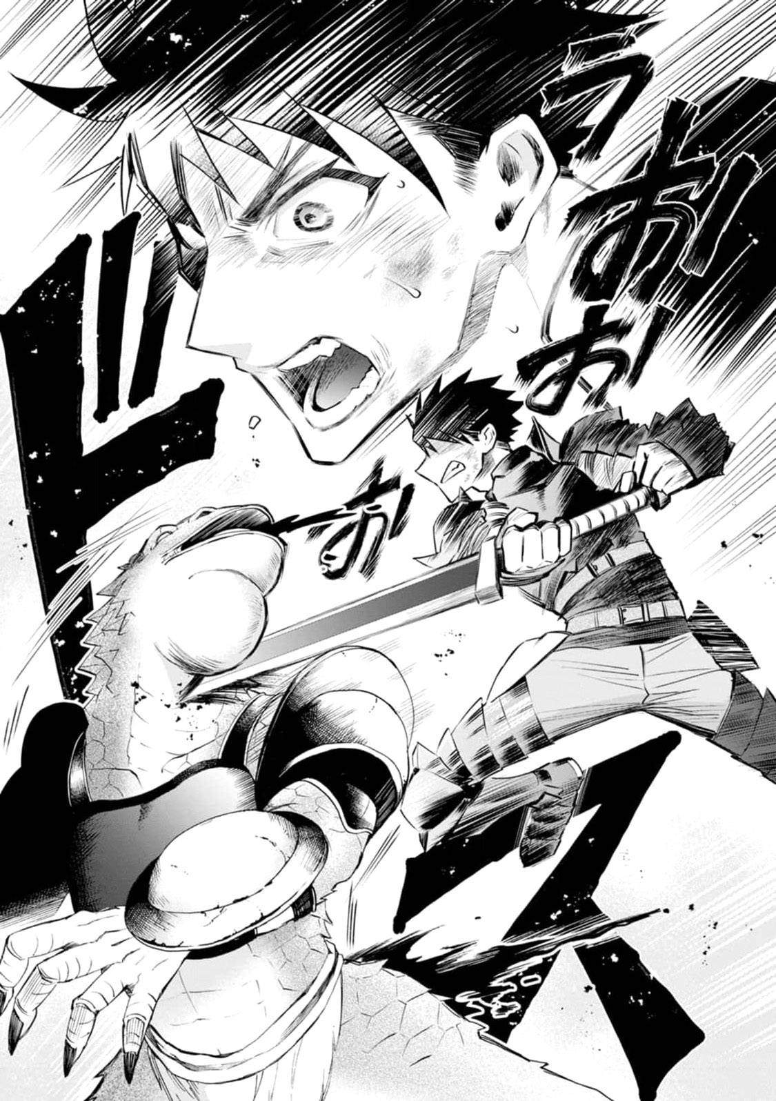 Page 16 of Chapter 23