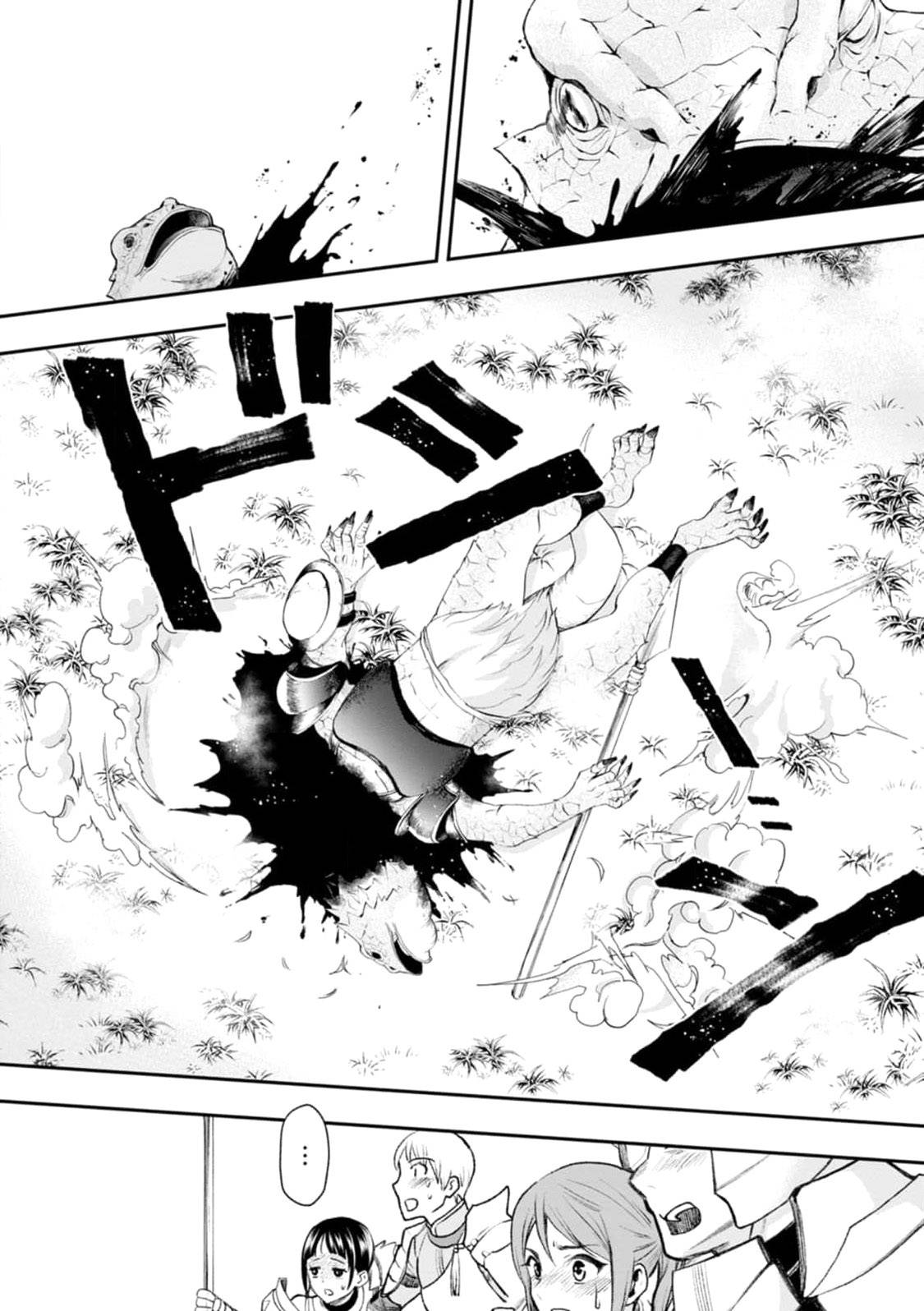 Page 17 of Chapter 23