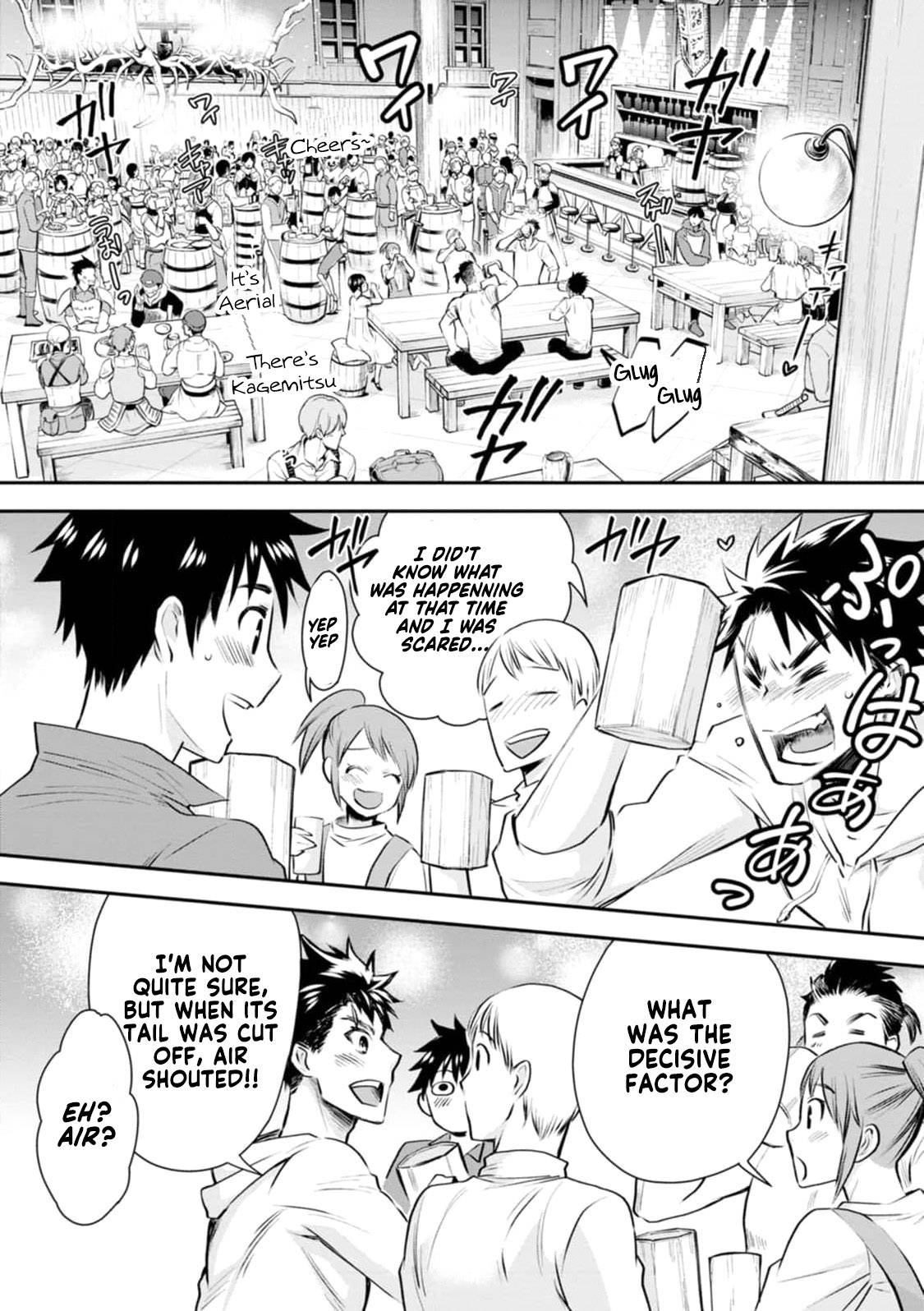 Page 21 of Chapter 23