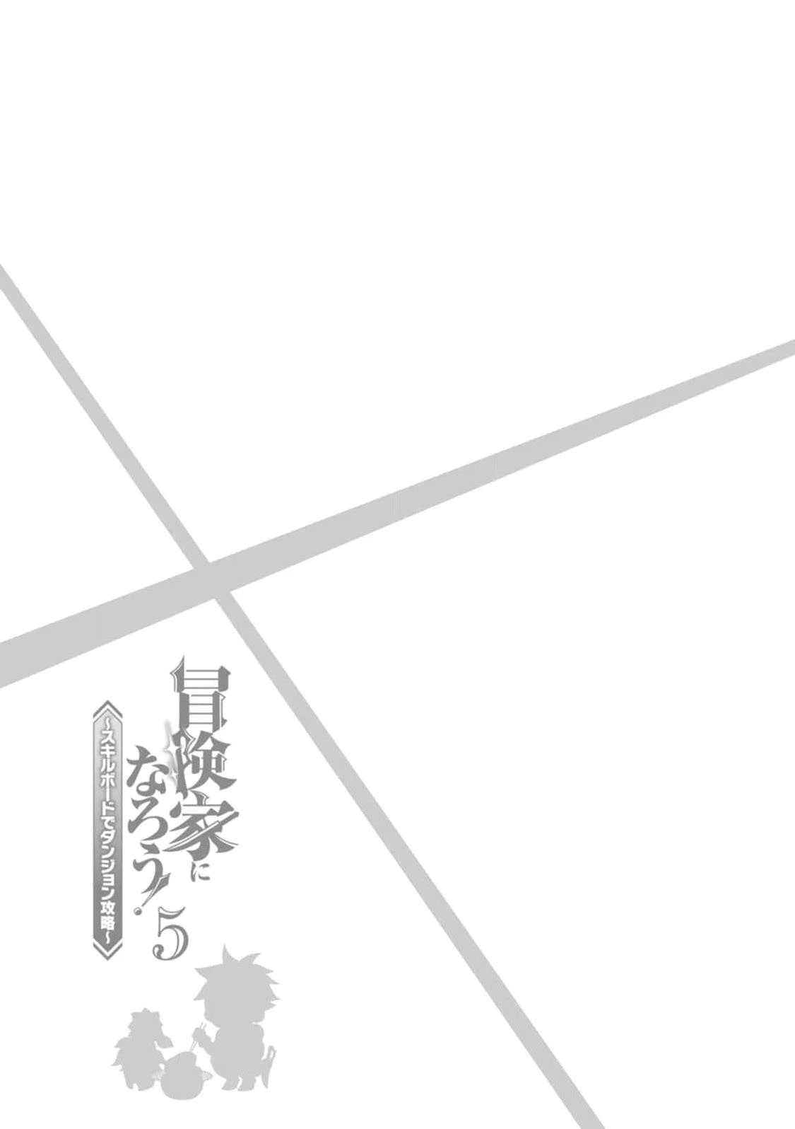 Page 28 of Chapter 23