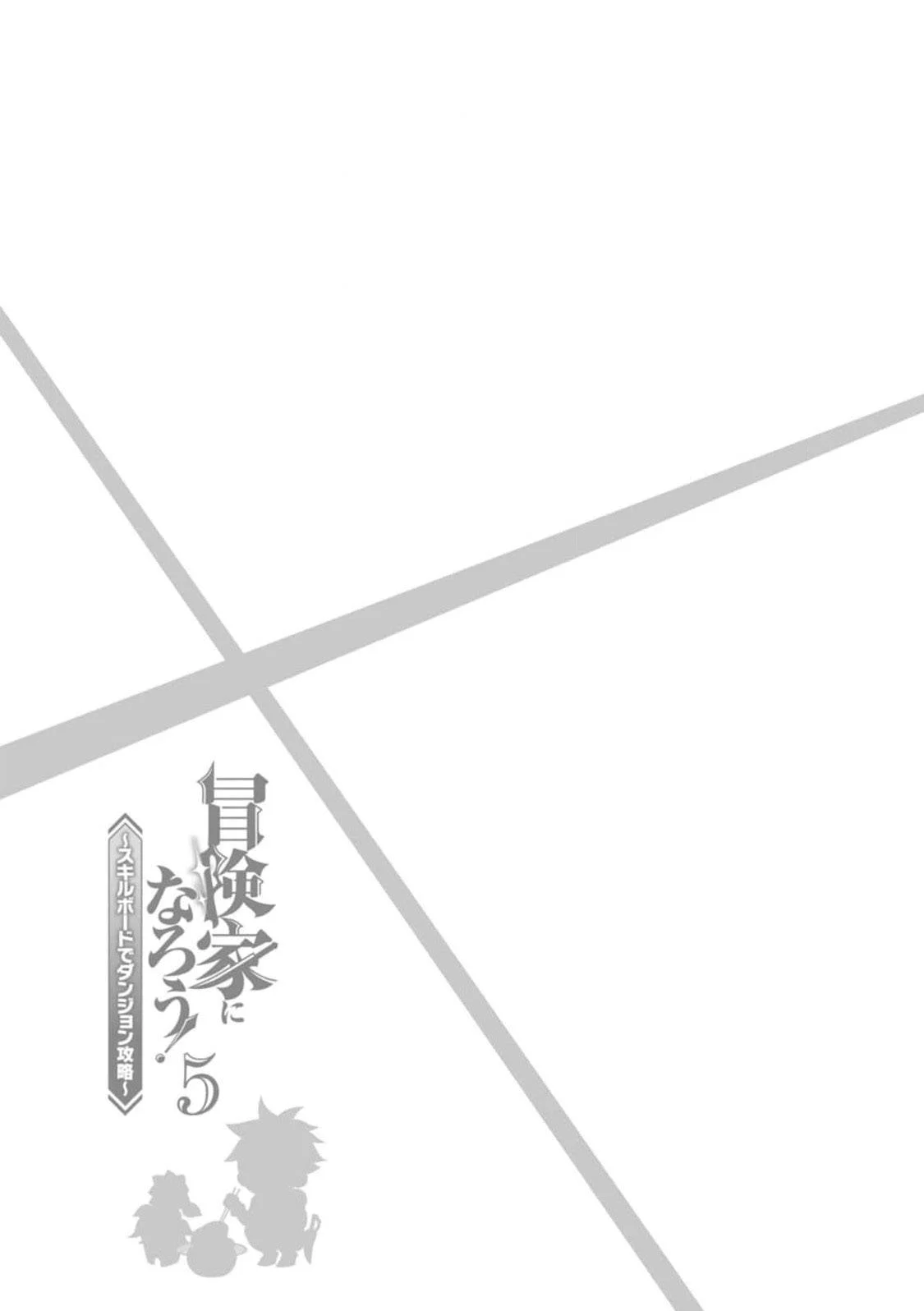 Page 27 of Chapter 24