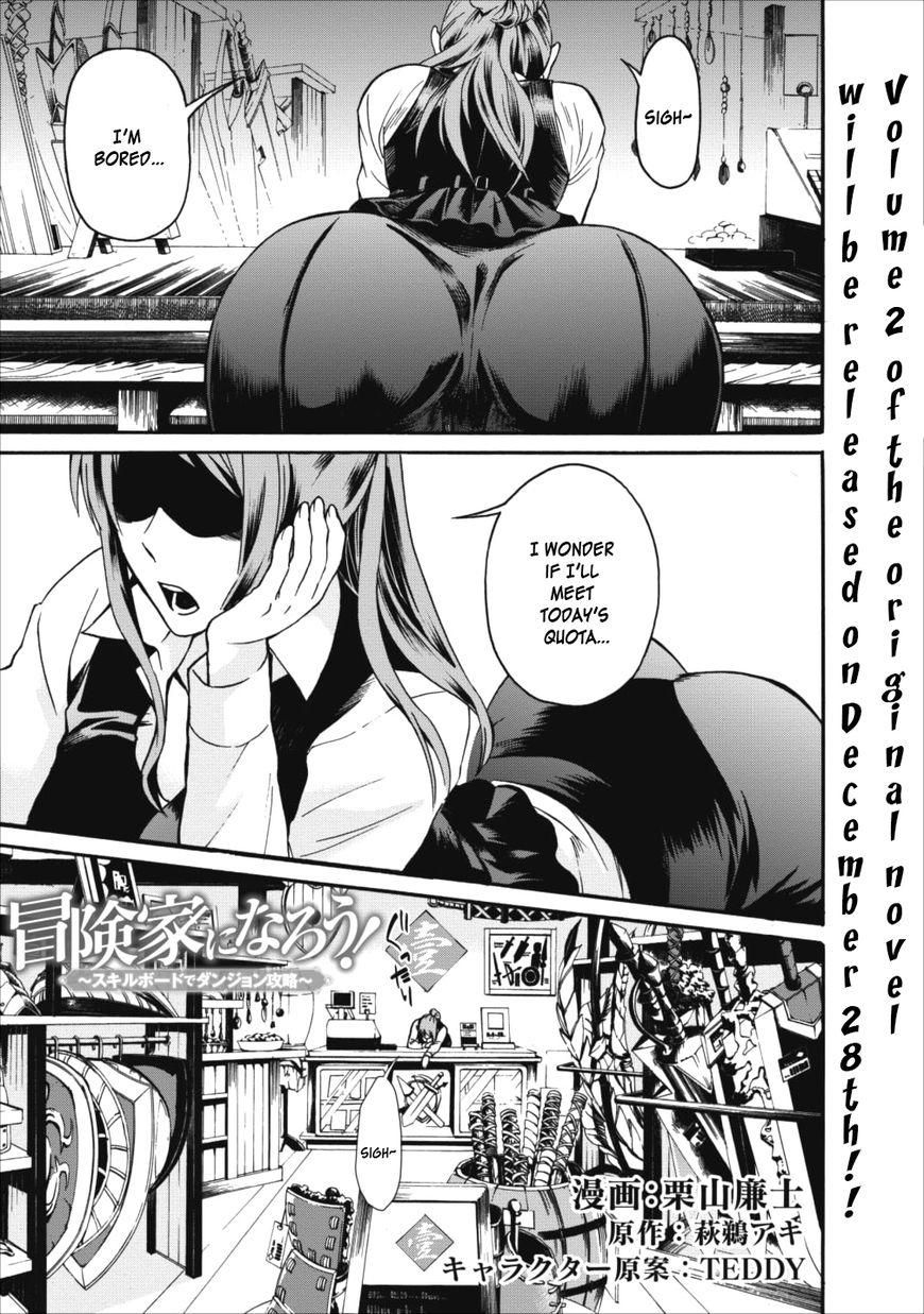 Page 1 of Chapter 3