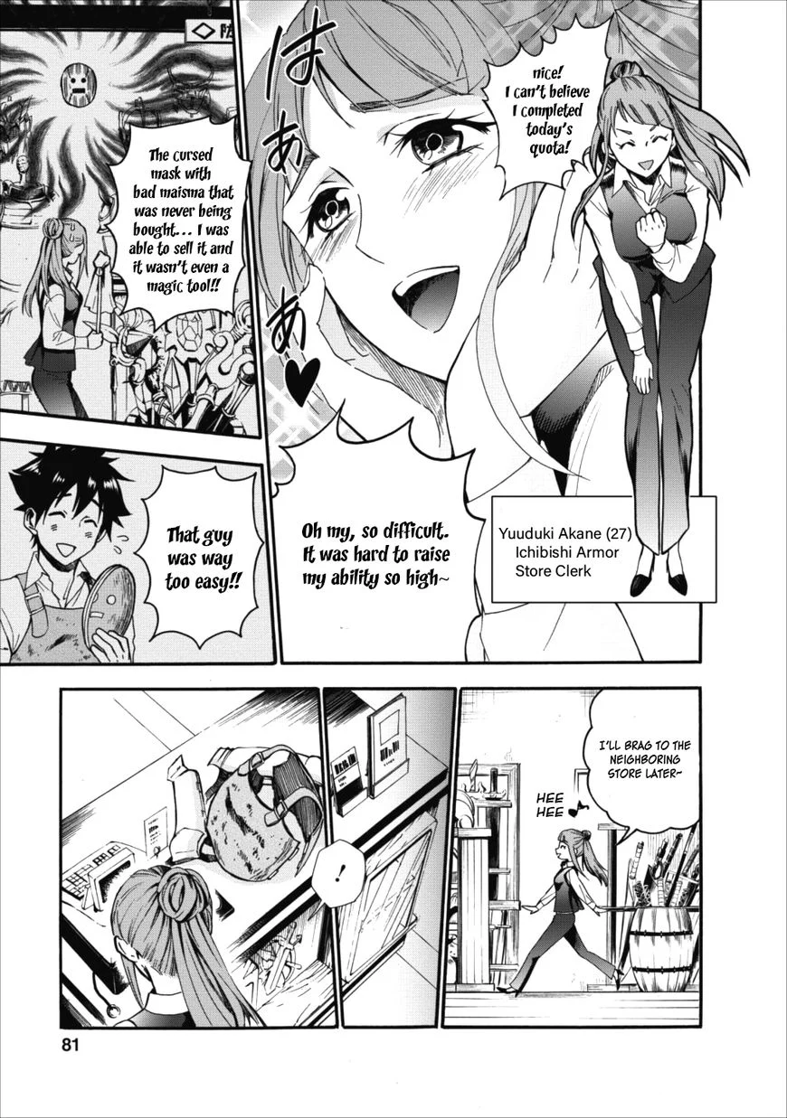 Page 19 of Chapter 3