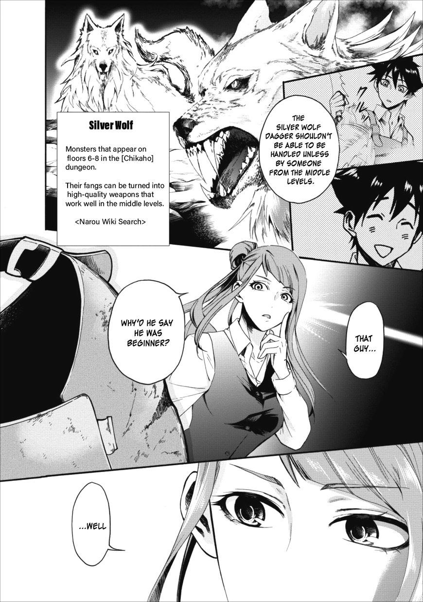 Page 20 of Chapter 3