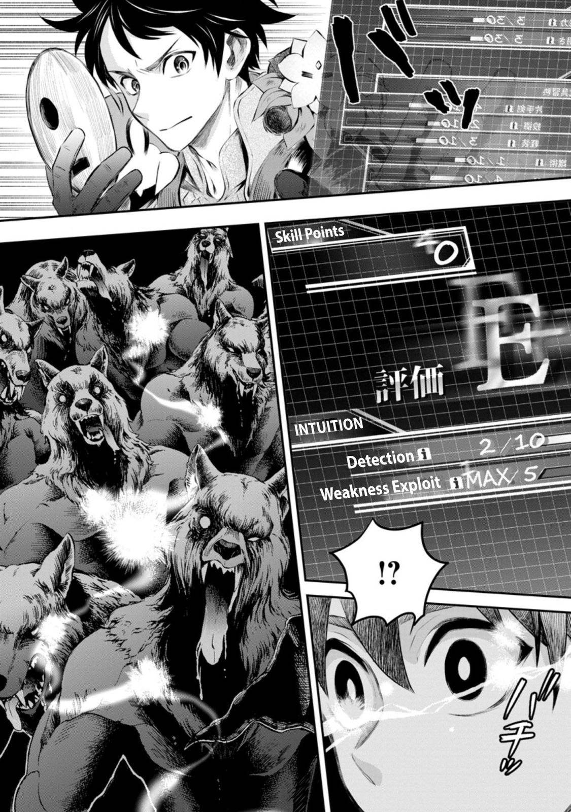Page 13 of Chapter 32