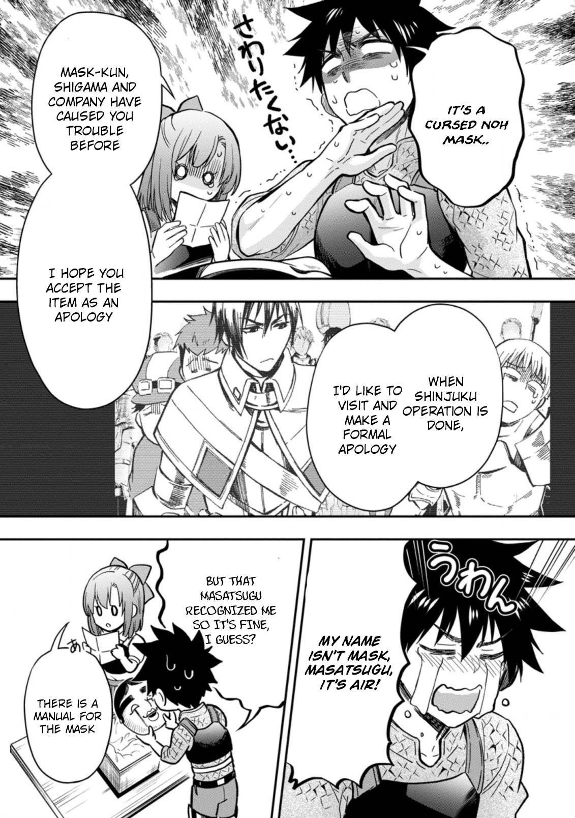 Page 24 of Chapter 33