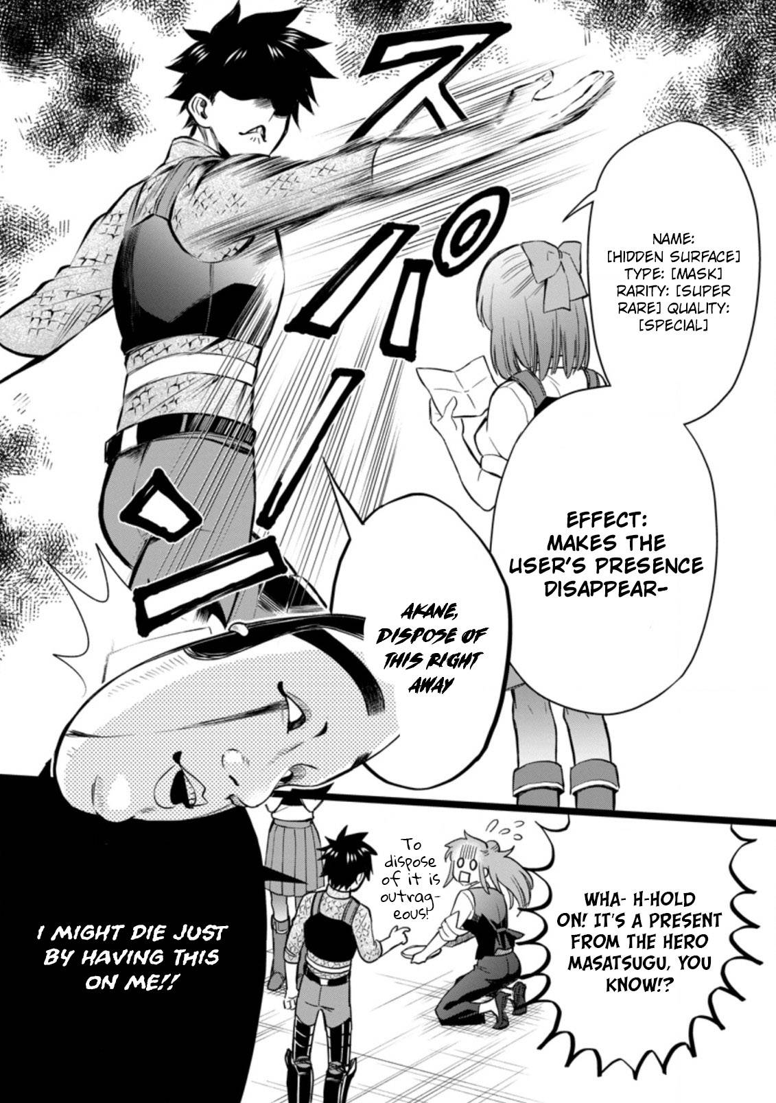 Page 25 of Chapter 33