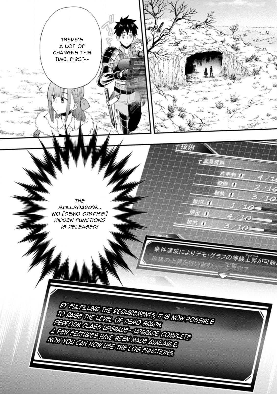 Page 3 of Chapter 34
