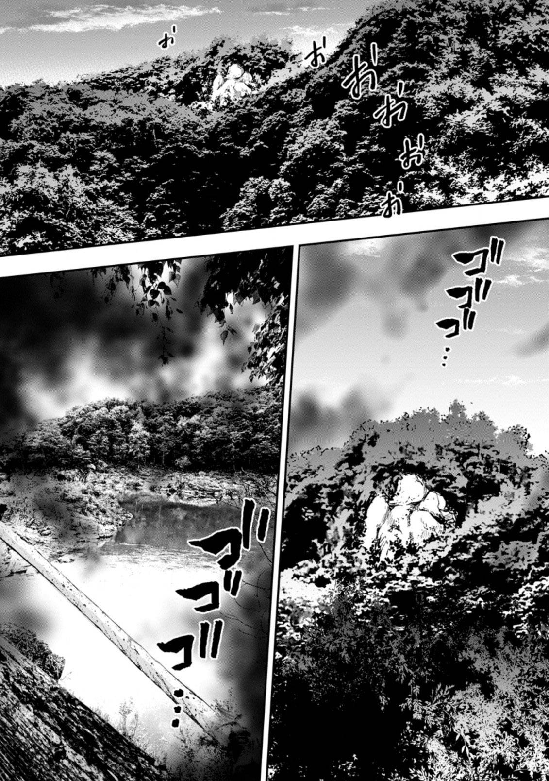 Page 26 of Chapter 35