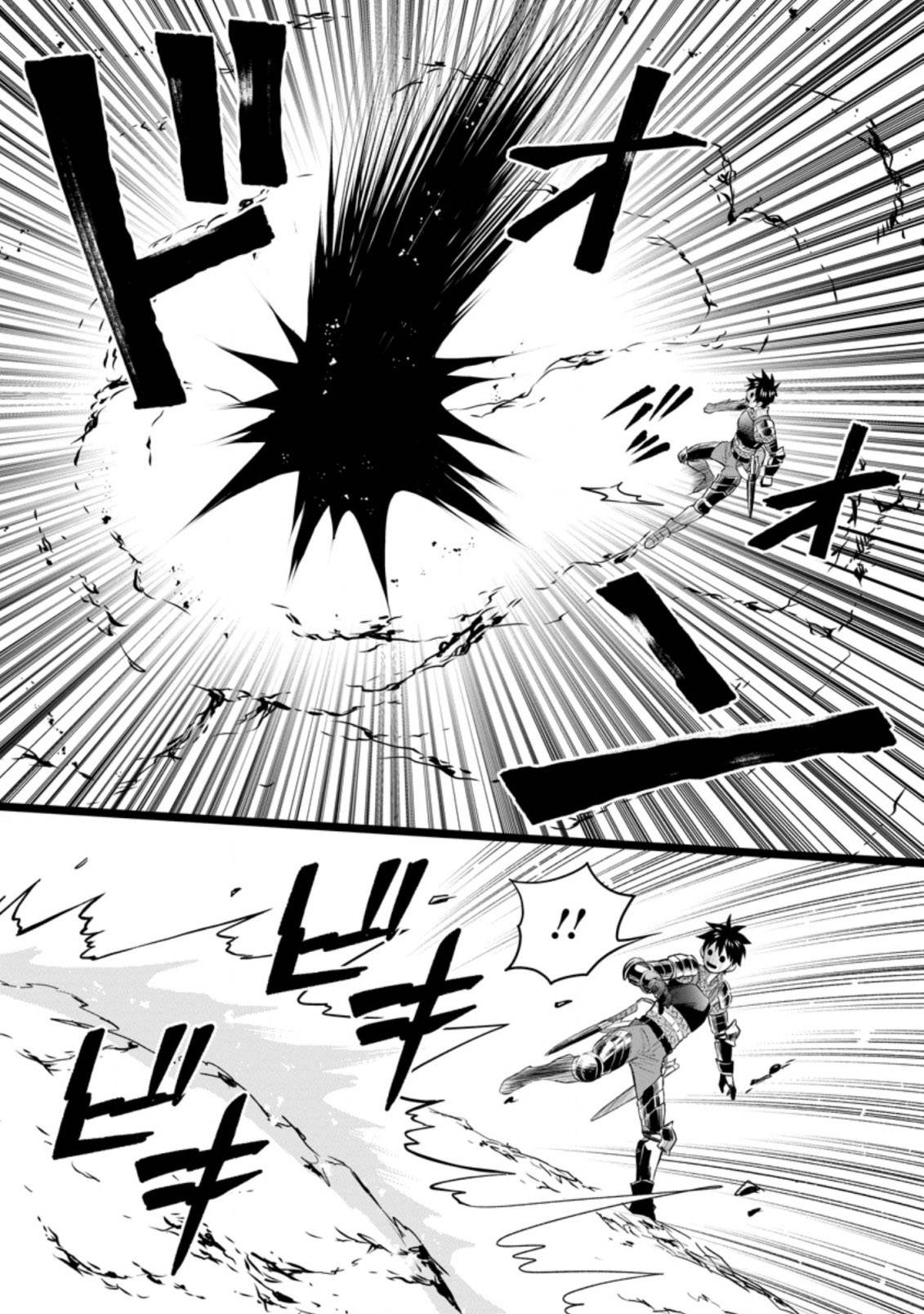 Page 27 of Chapter 36