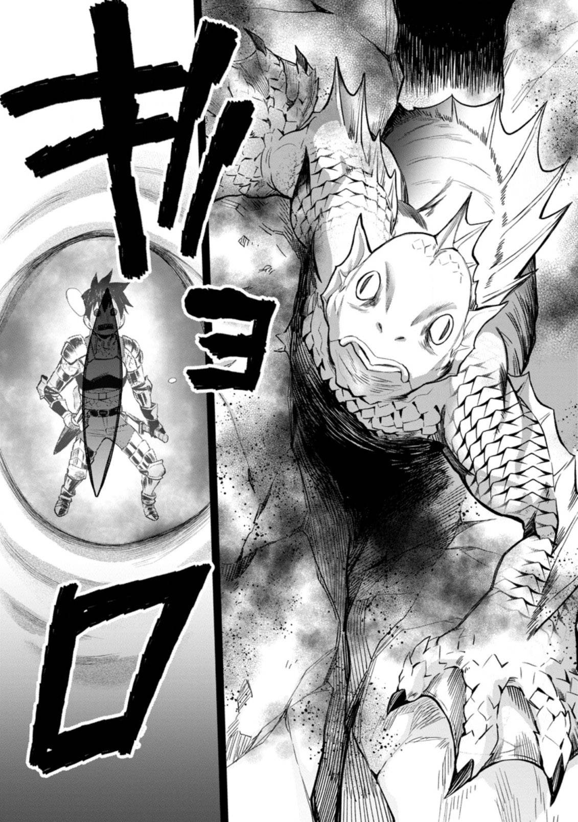 Page 31 of Chapter 36