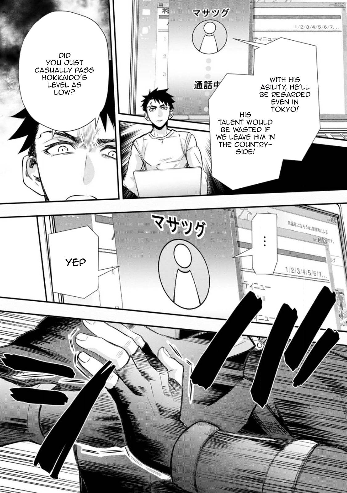 Page 4 of Chapter 37