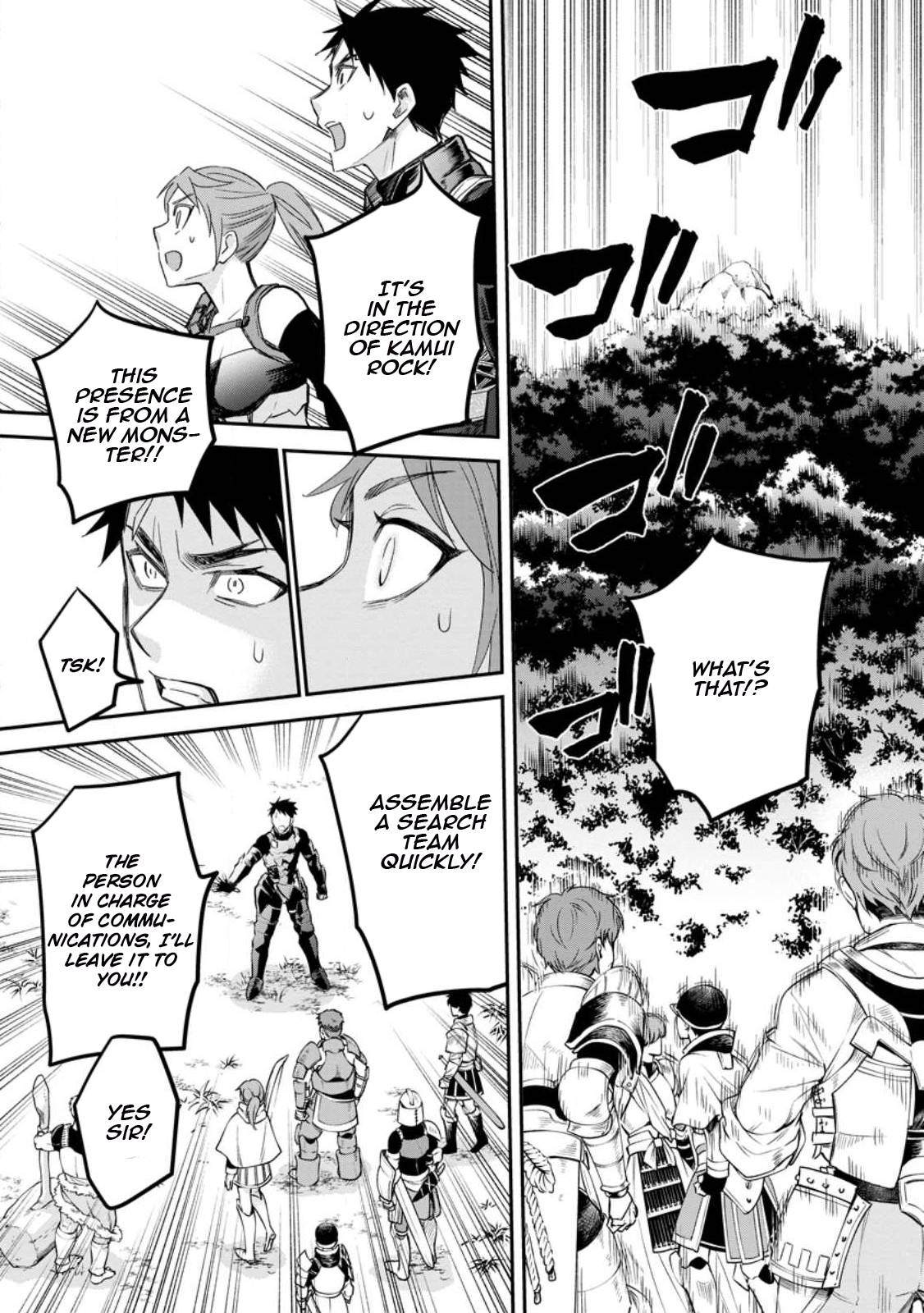 Page 6 of Chapter 37