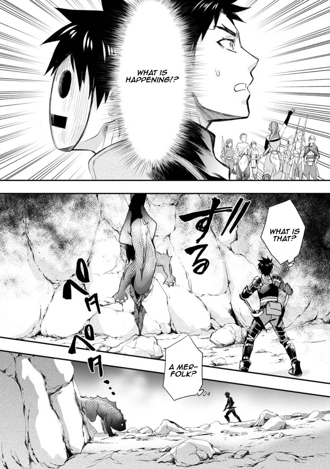 Page 7 of Chapter 37