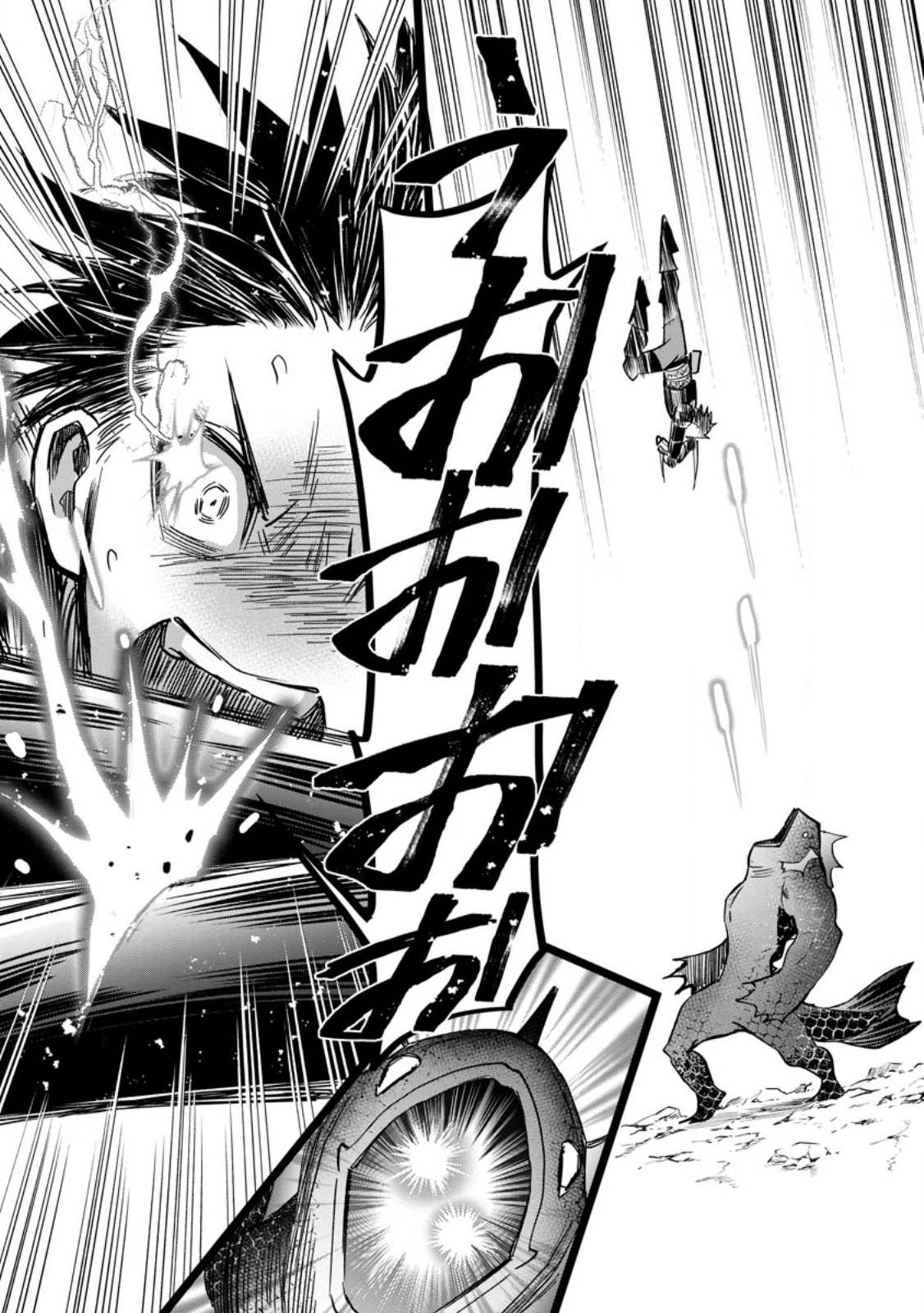 Page 14 of Chapter 37