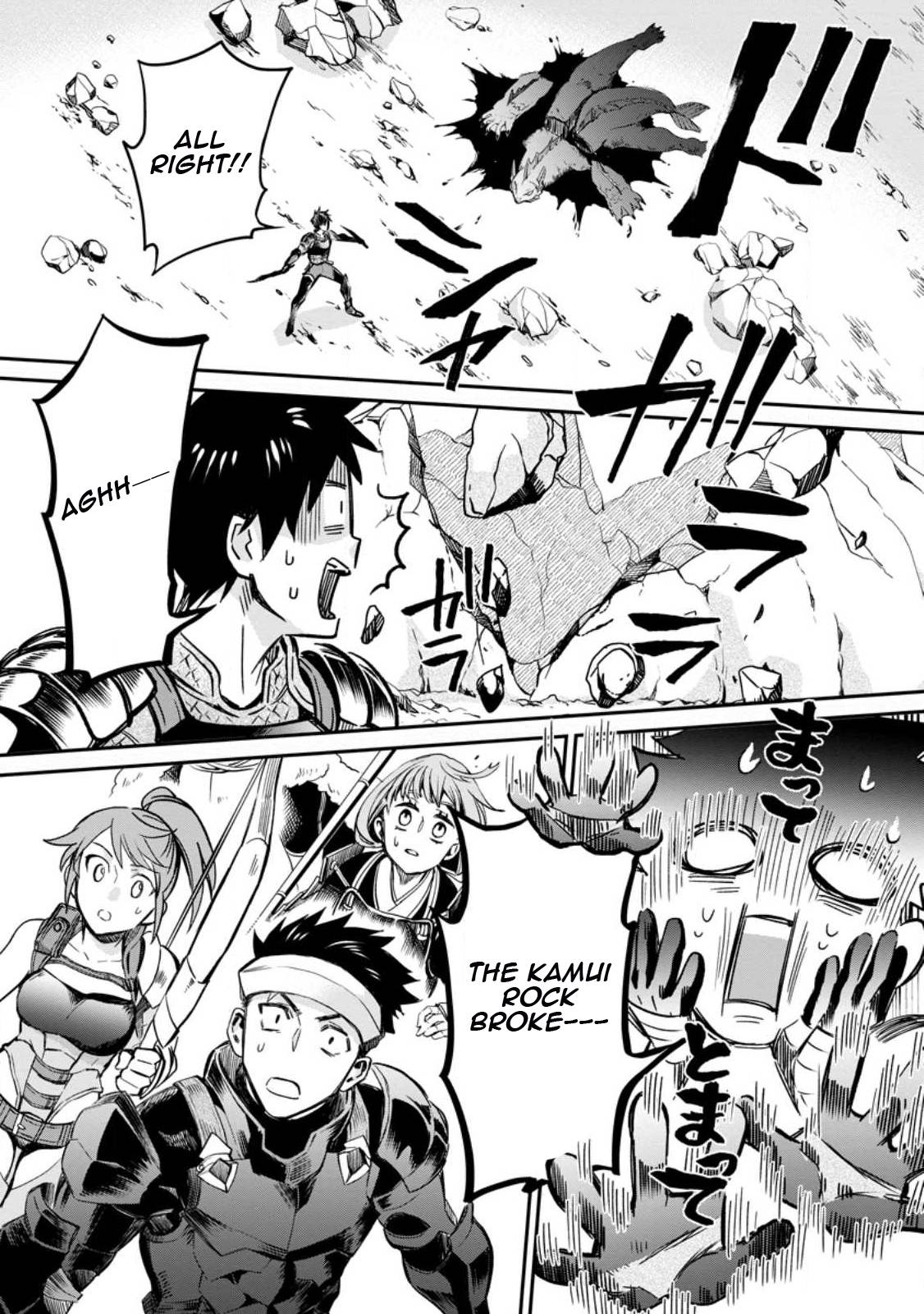 Page 17 of Chapter 37