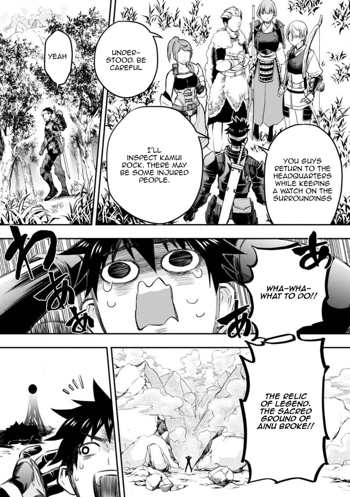 Page 19 of Chapter 37