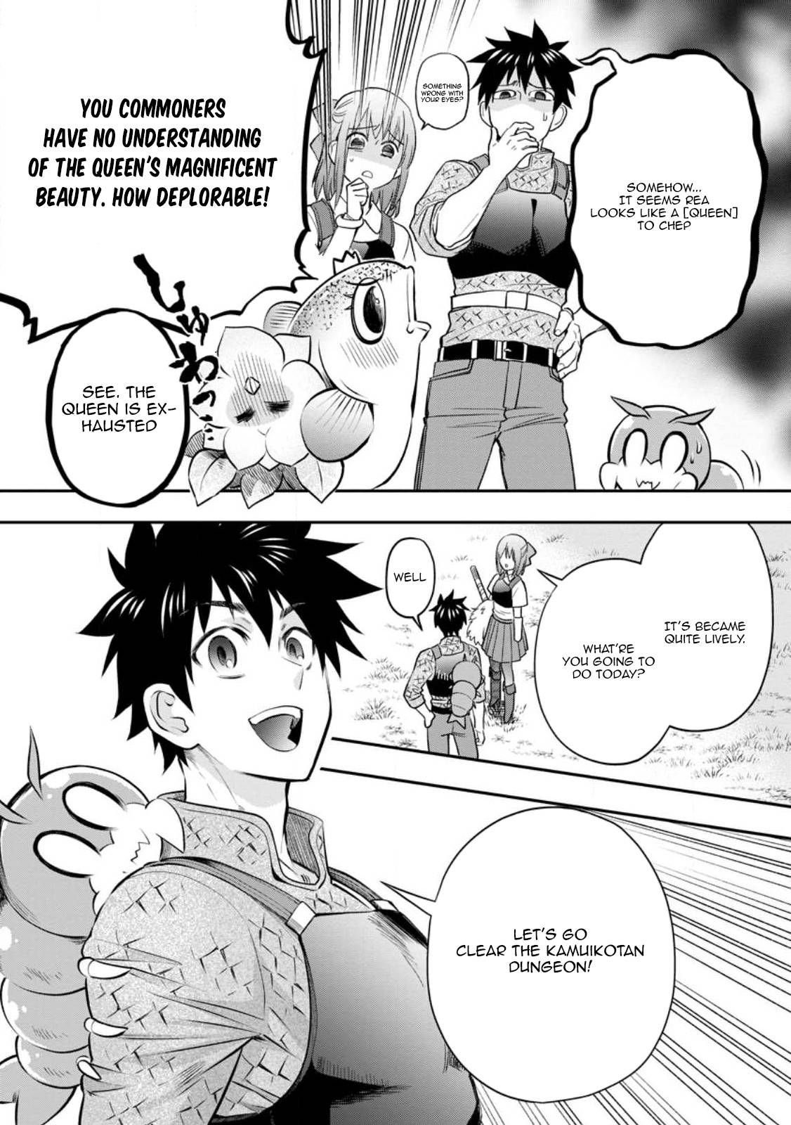 Page 17 of Chapter 38