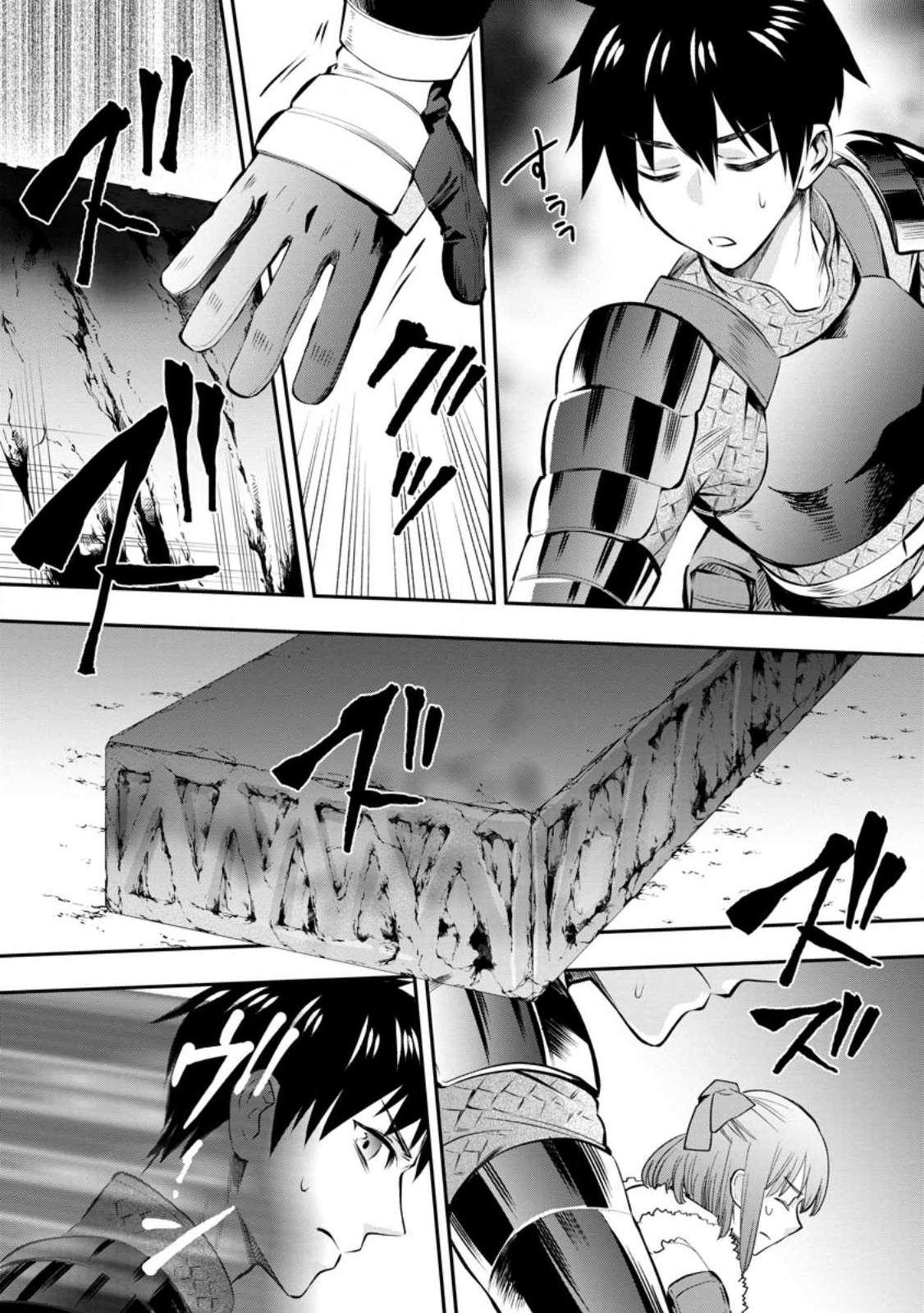 Page 18 of Chapter 39