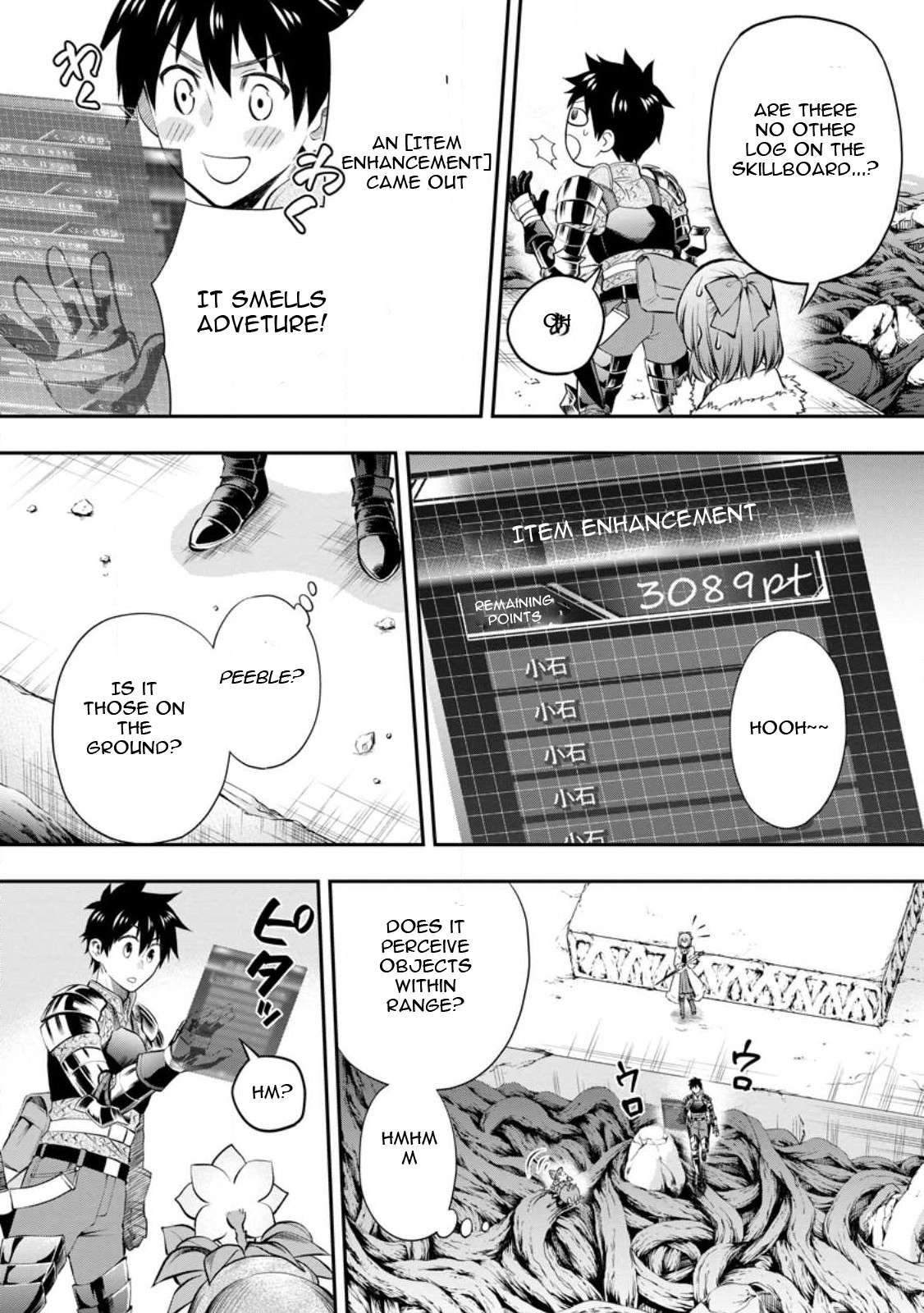 Page 21 of Chapter 39
