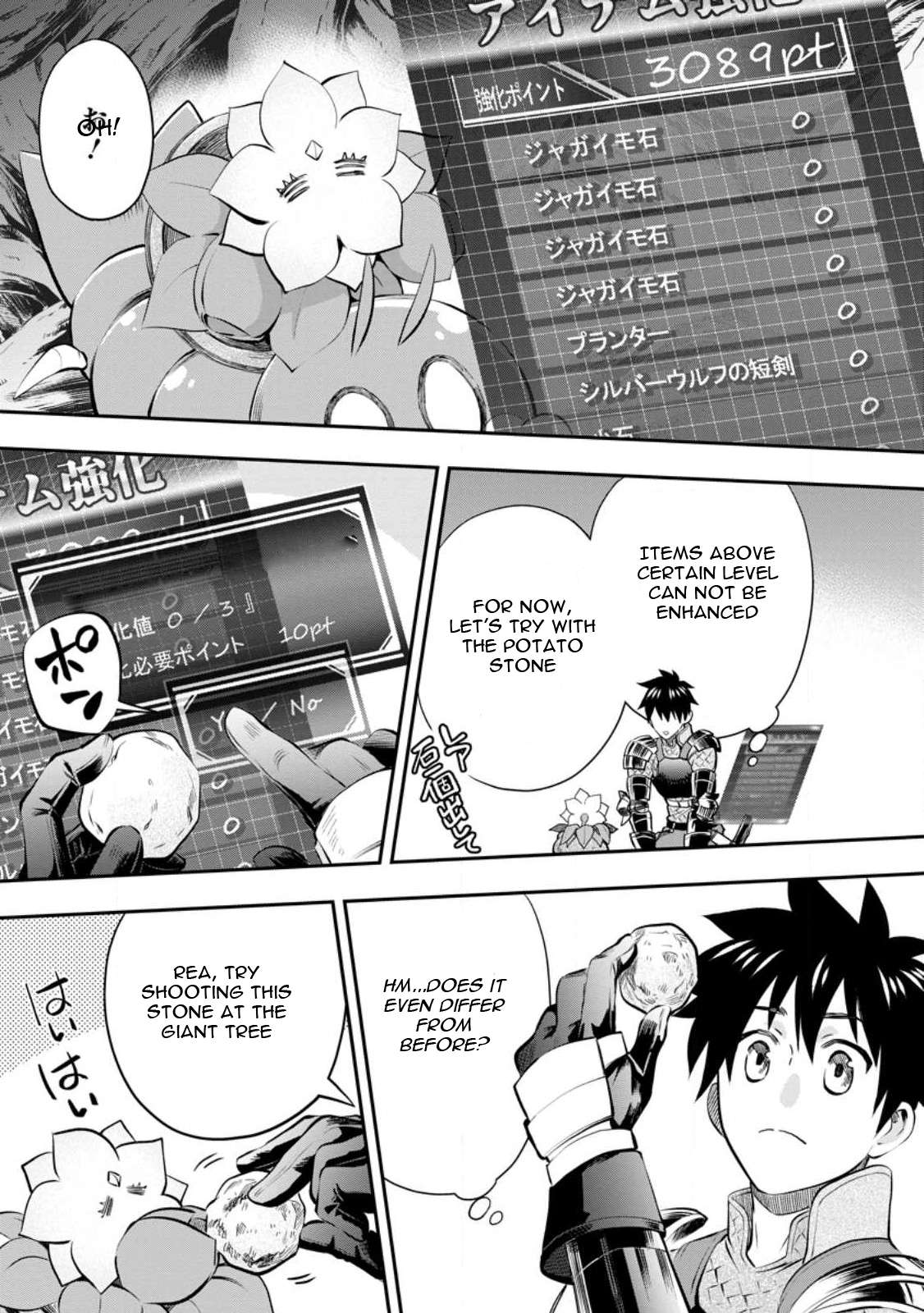 Page 22 of Chapter 39