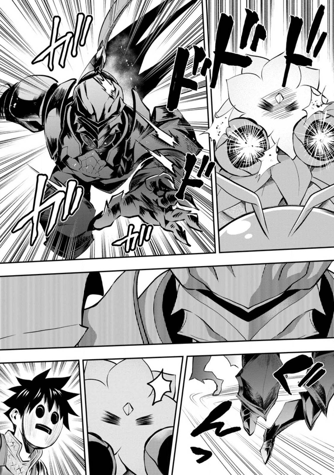 Page 14 of Chapter 40