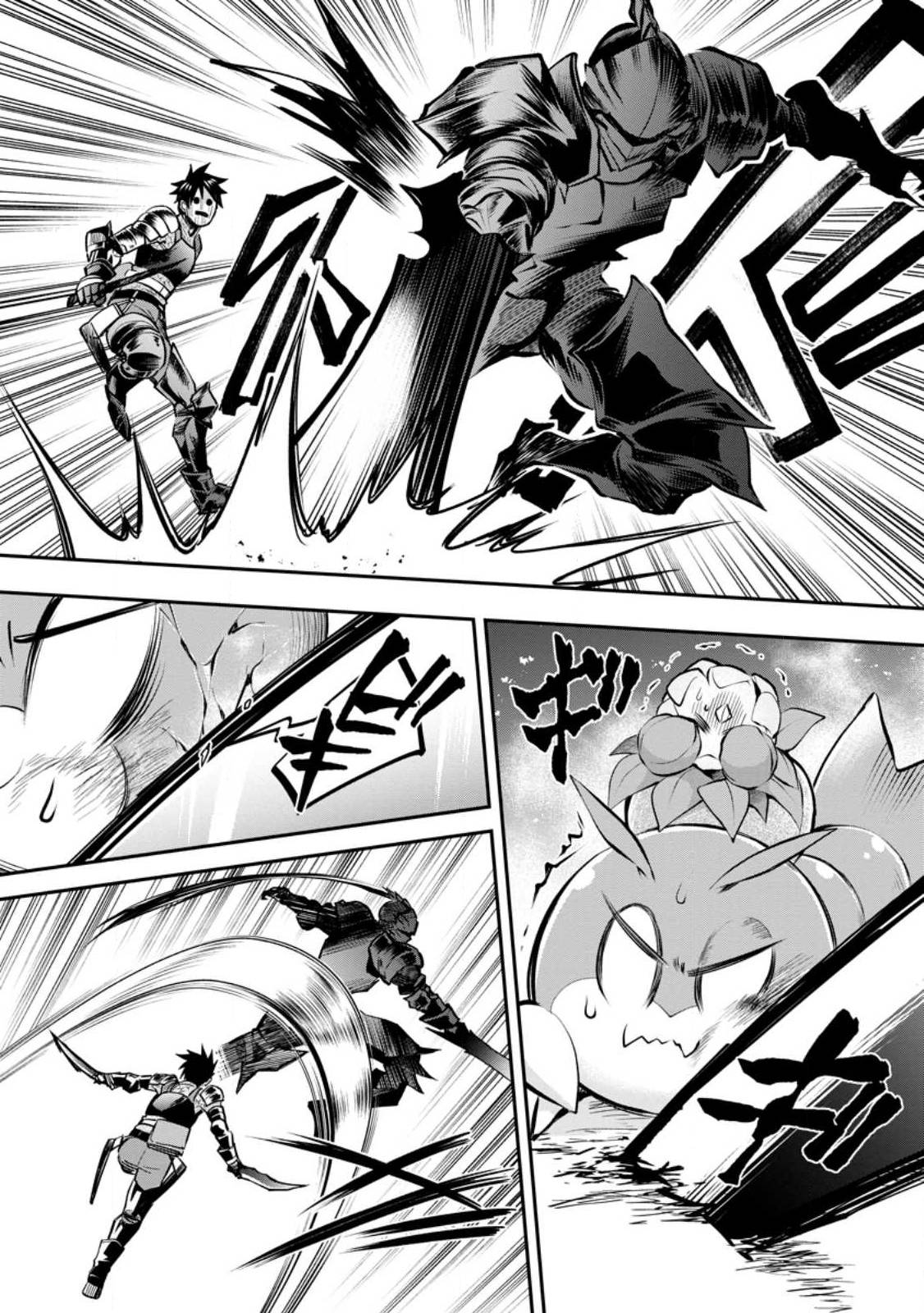 Page 15 of Chapter 40