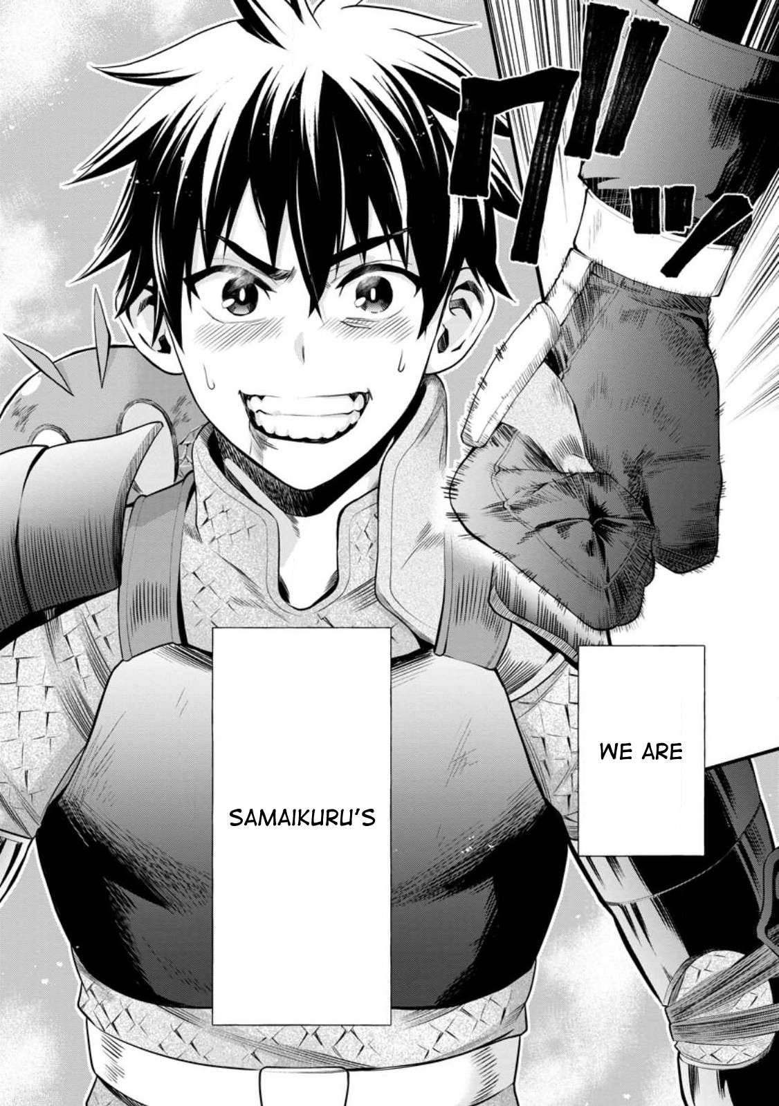 Page 12 of Chapter 41