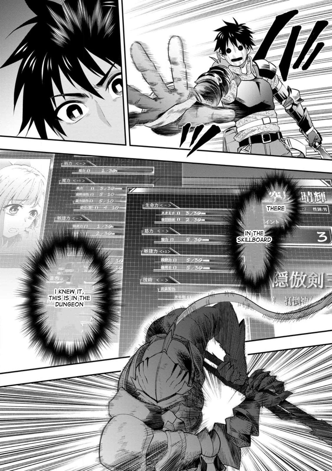 Page 13 of Chapter 41