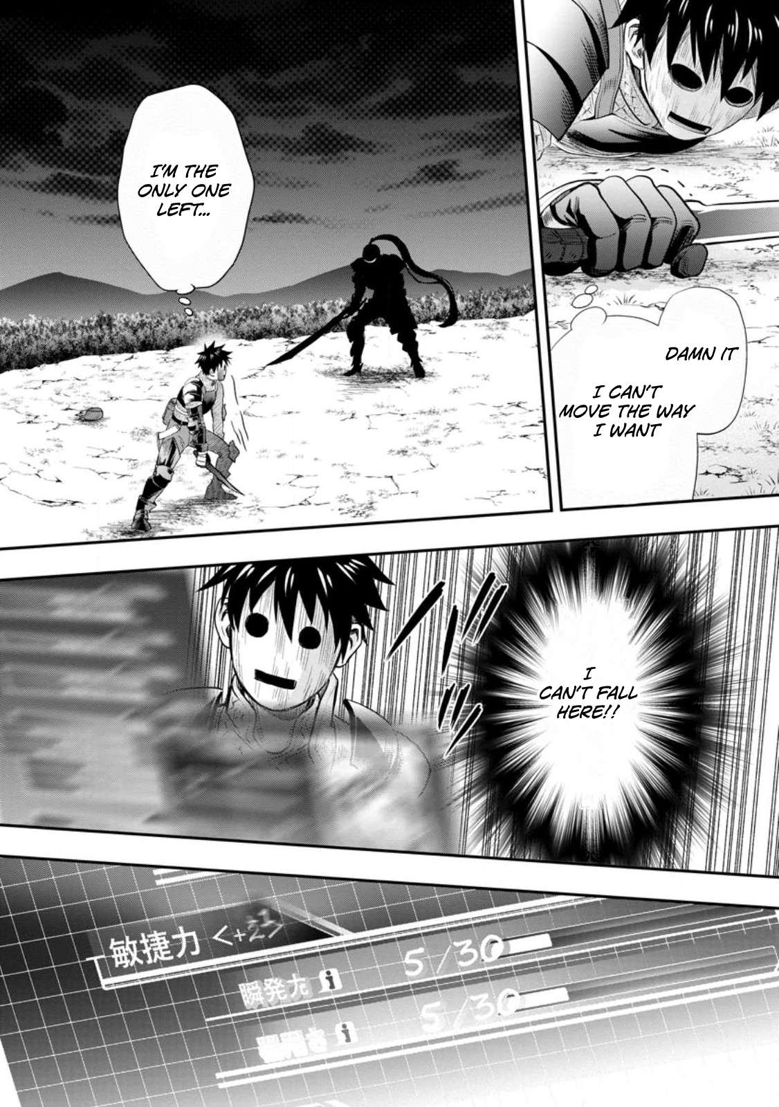Page 15 of Chapter 41