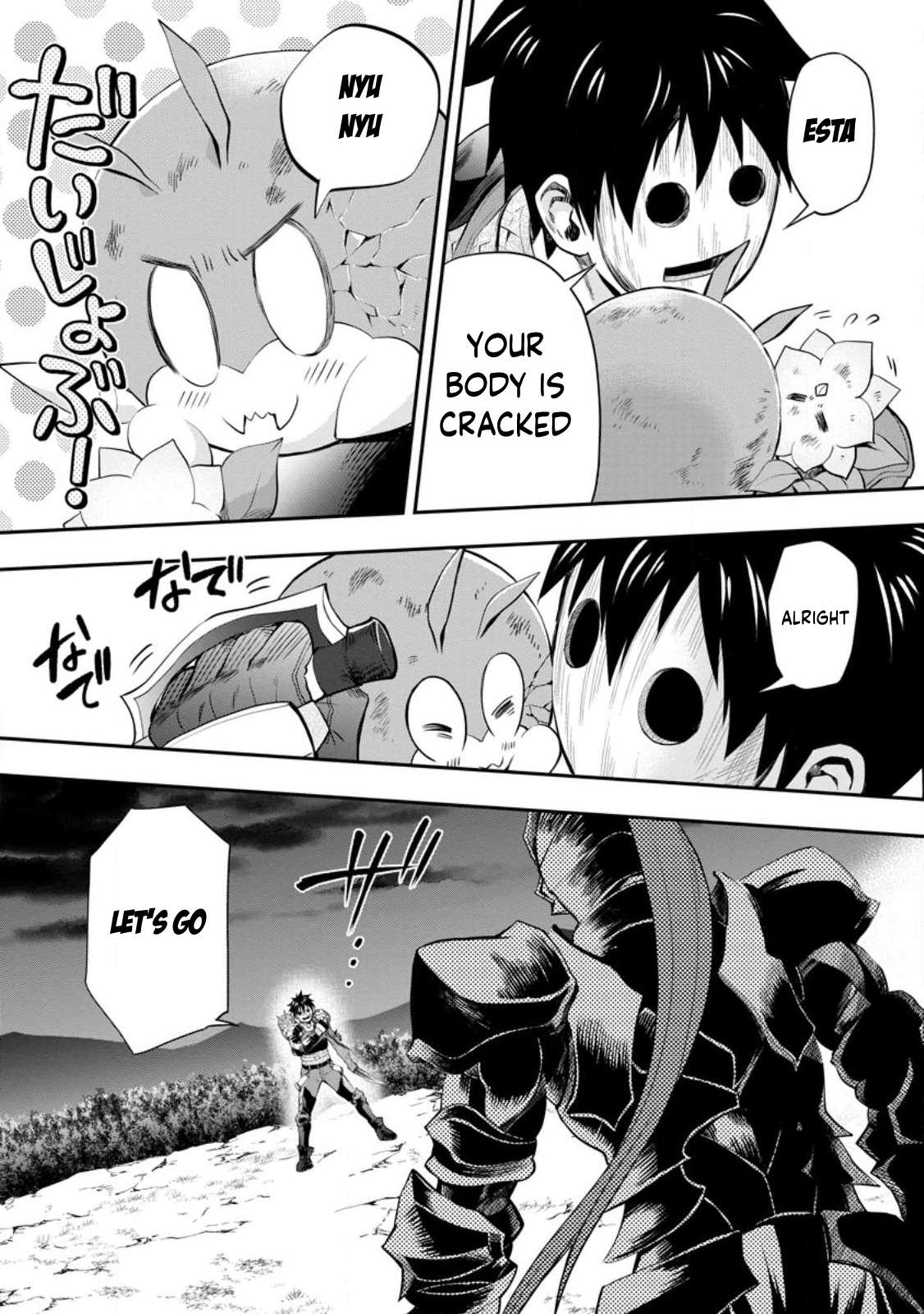 Page 17 of Chapter 41