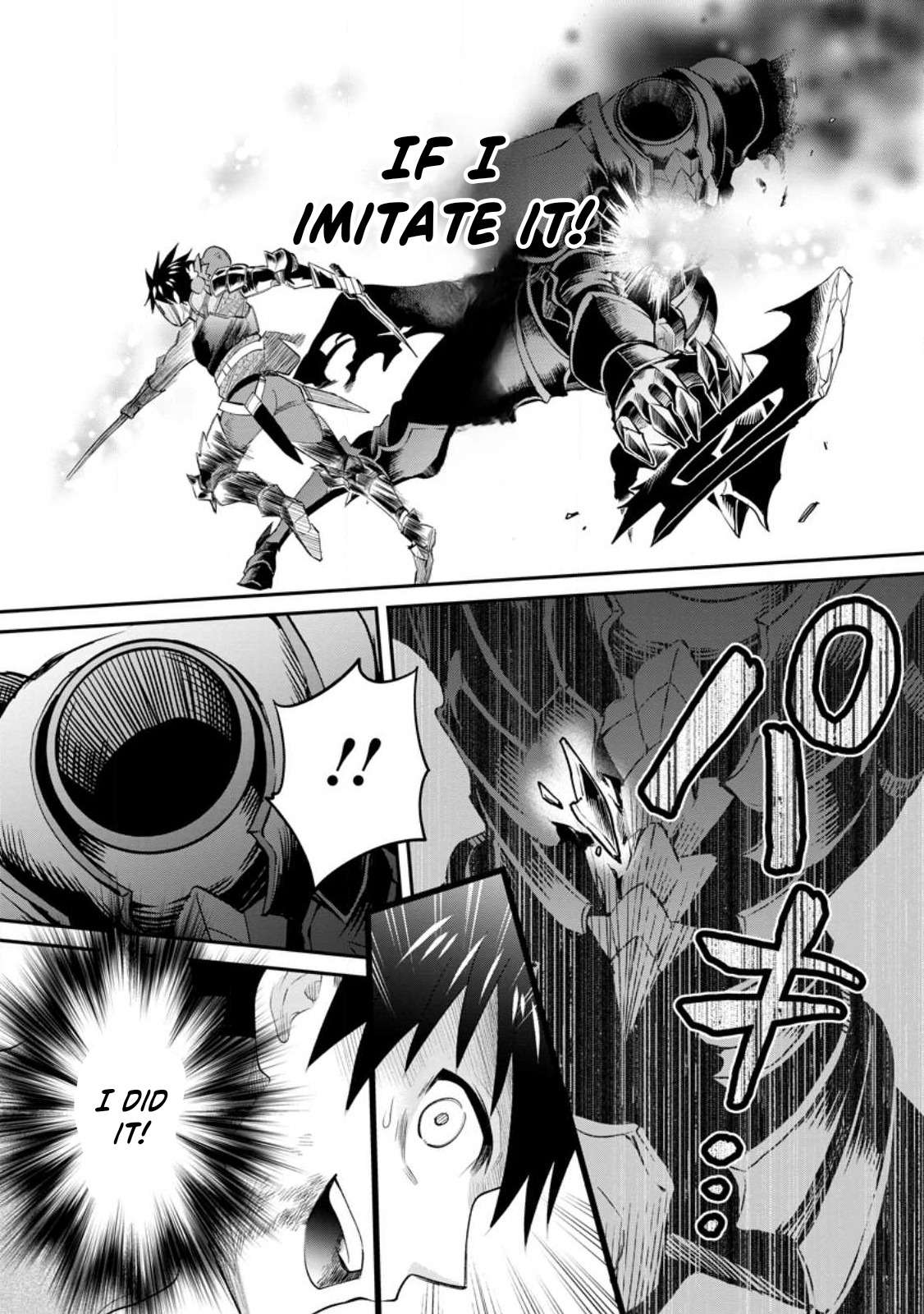 Page 26 of Chapter 42