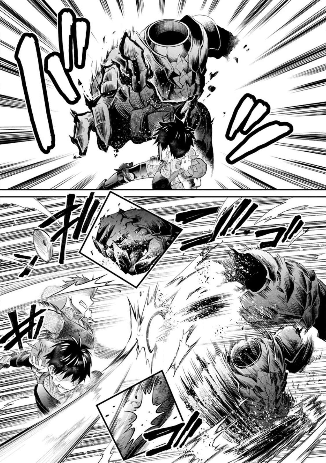 Page 27 of Chapter 42