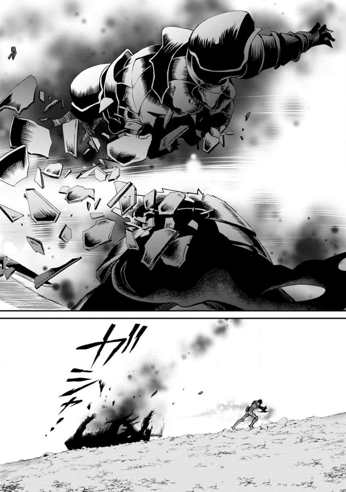 Page 32 of Chapter 42