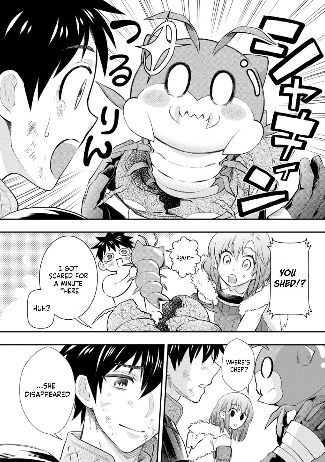Page 5 of Chapter 43