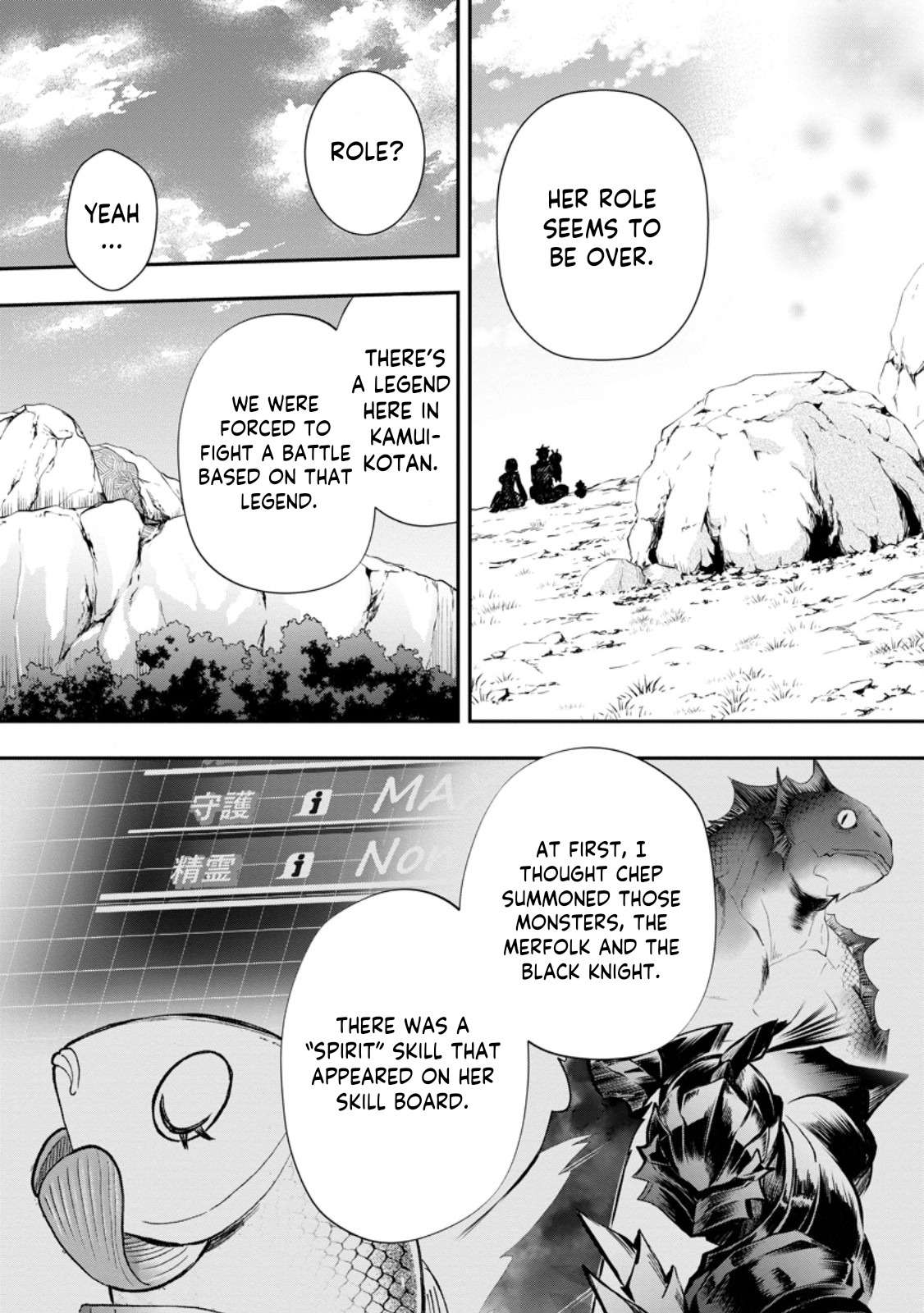 Page 6 of Chapter 43