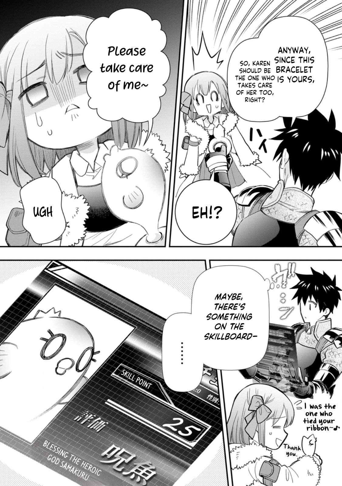 Page 14 of Chapter 43