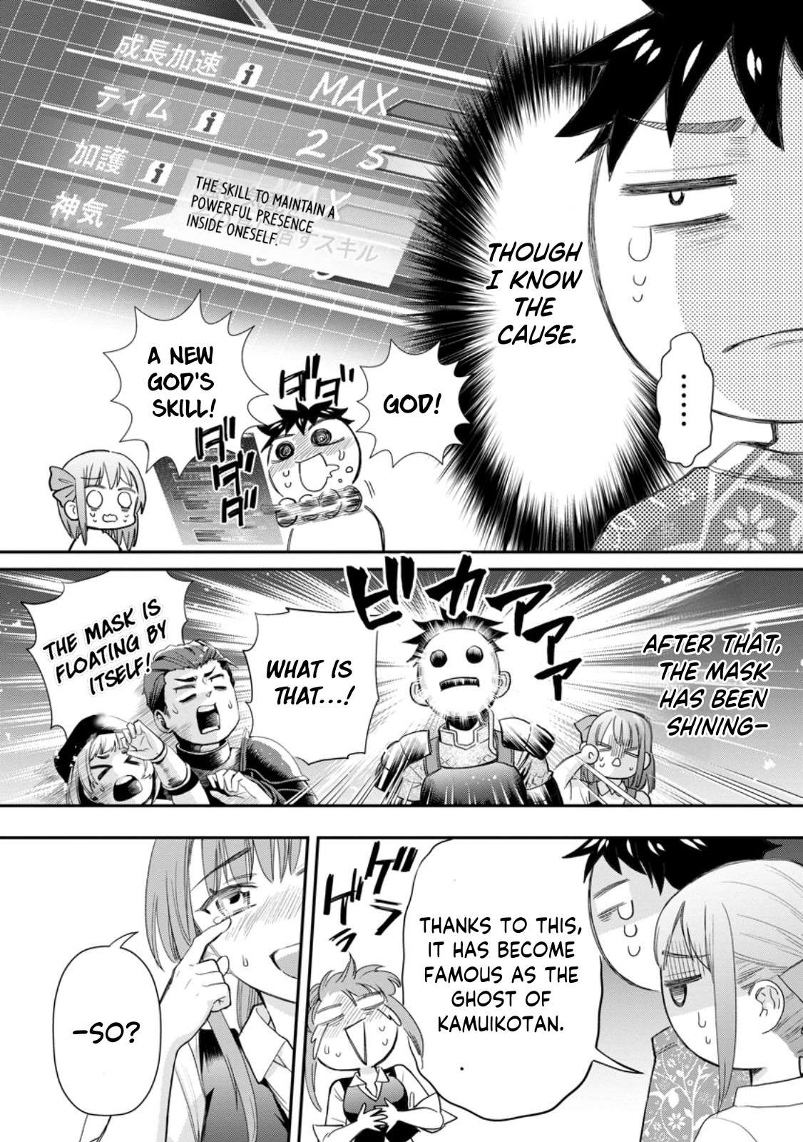 Page 25 of Chapter 43