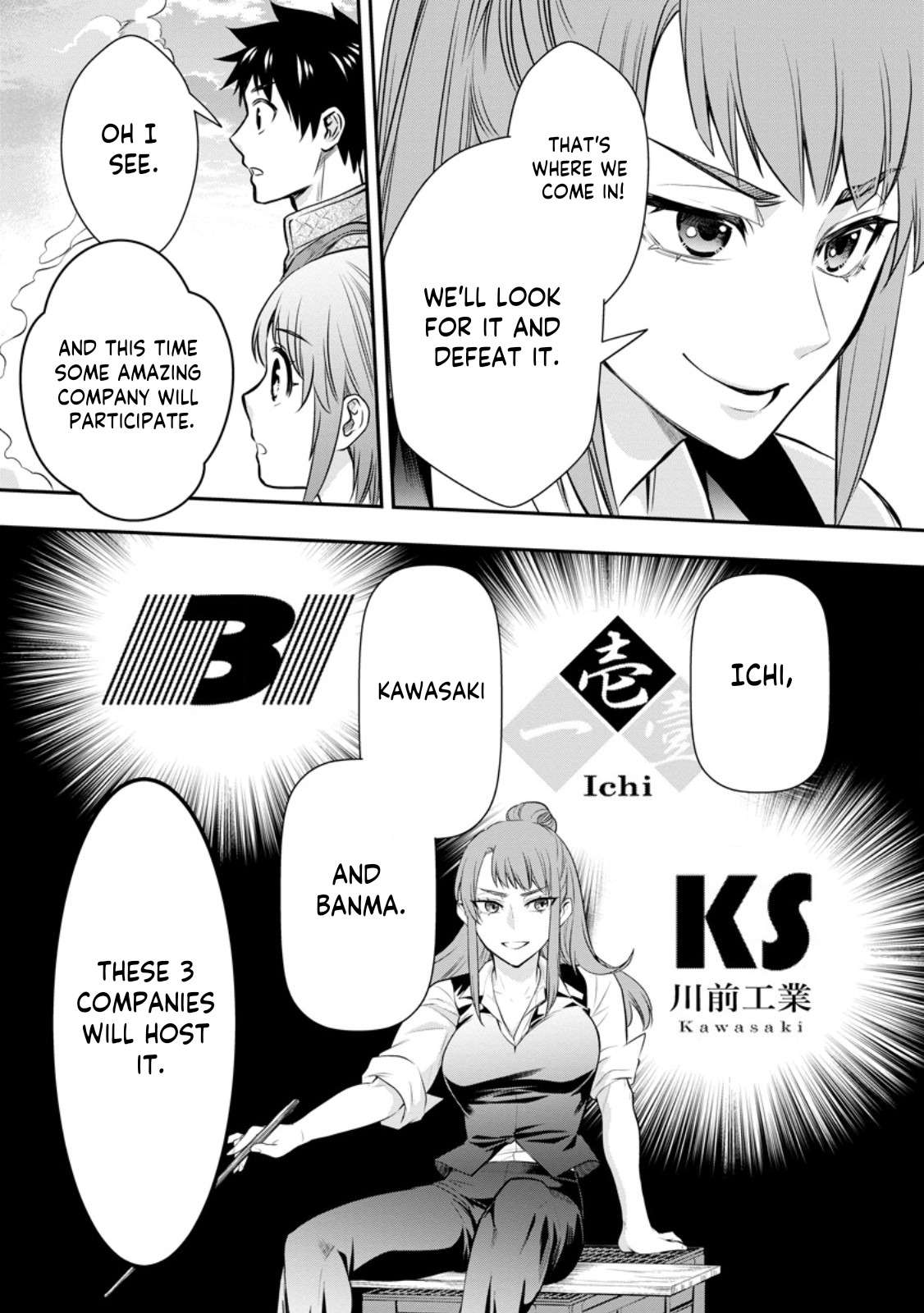 Page 8 of Chapter 44