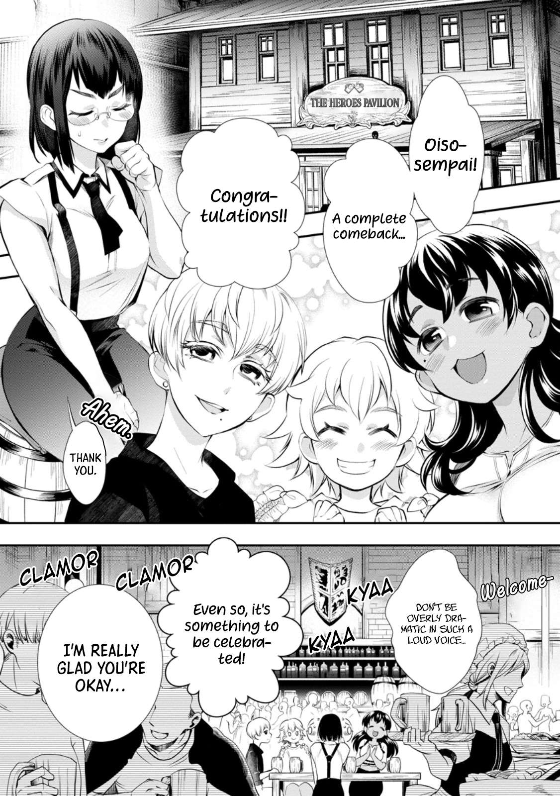 Page 19 of Chapter 45