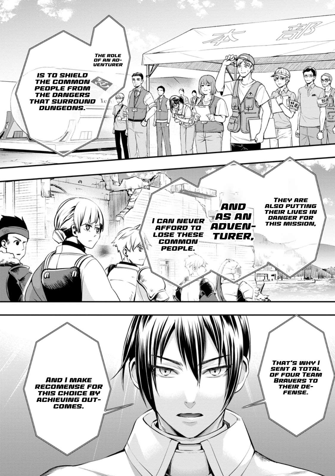 Page 19 of Chapter 46