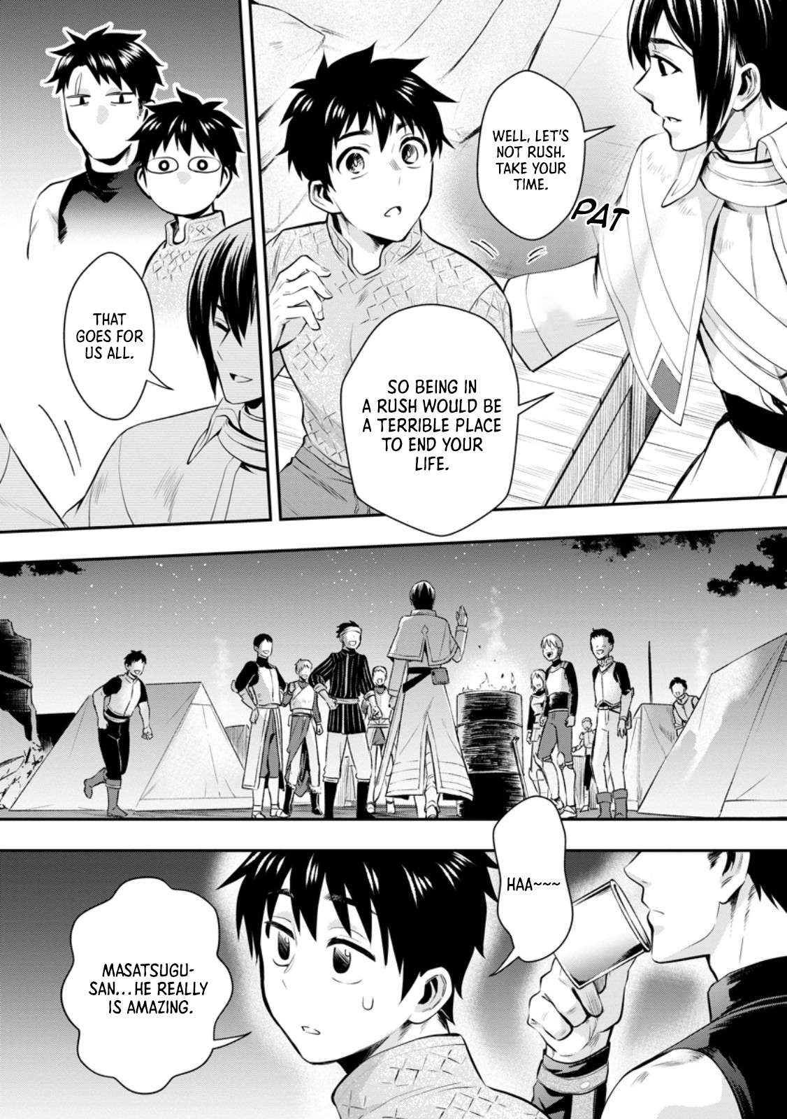Page 19 of Chapter 47