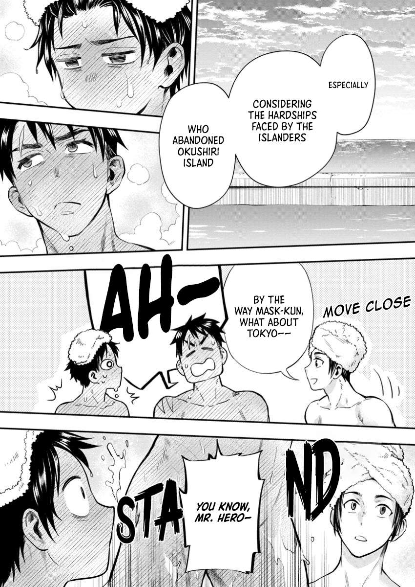Page 8 of Chapter 48