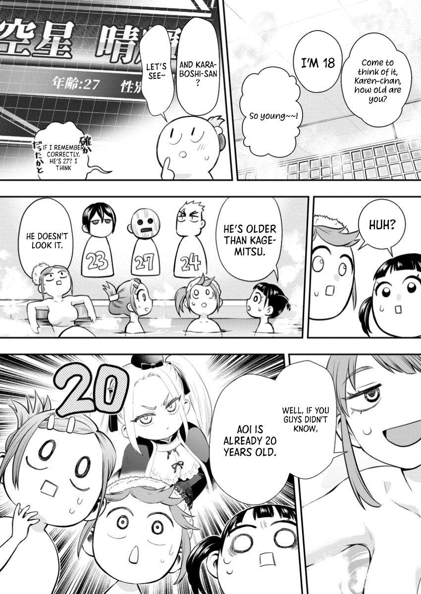 Page 15 of Chapter 48