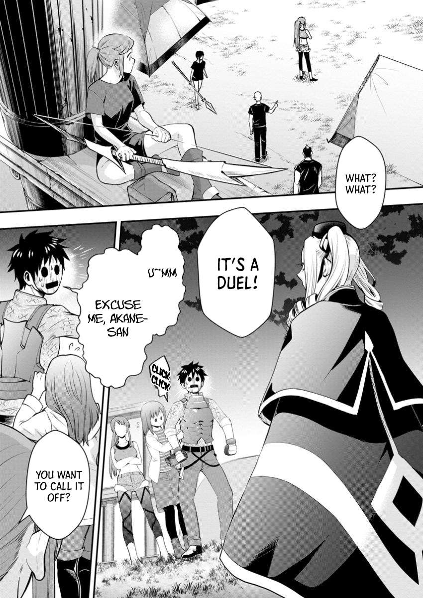 Page 24 of Chapter 48